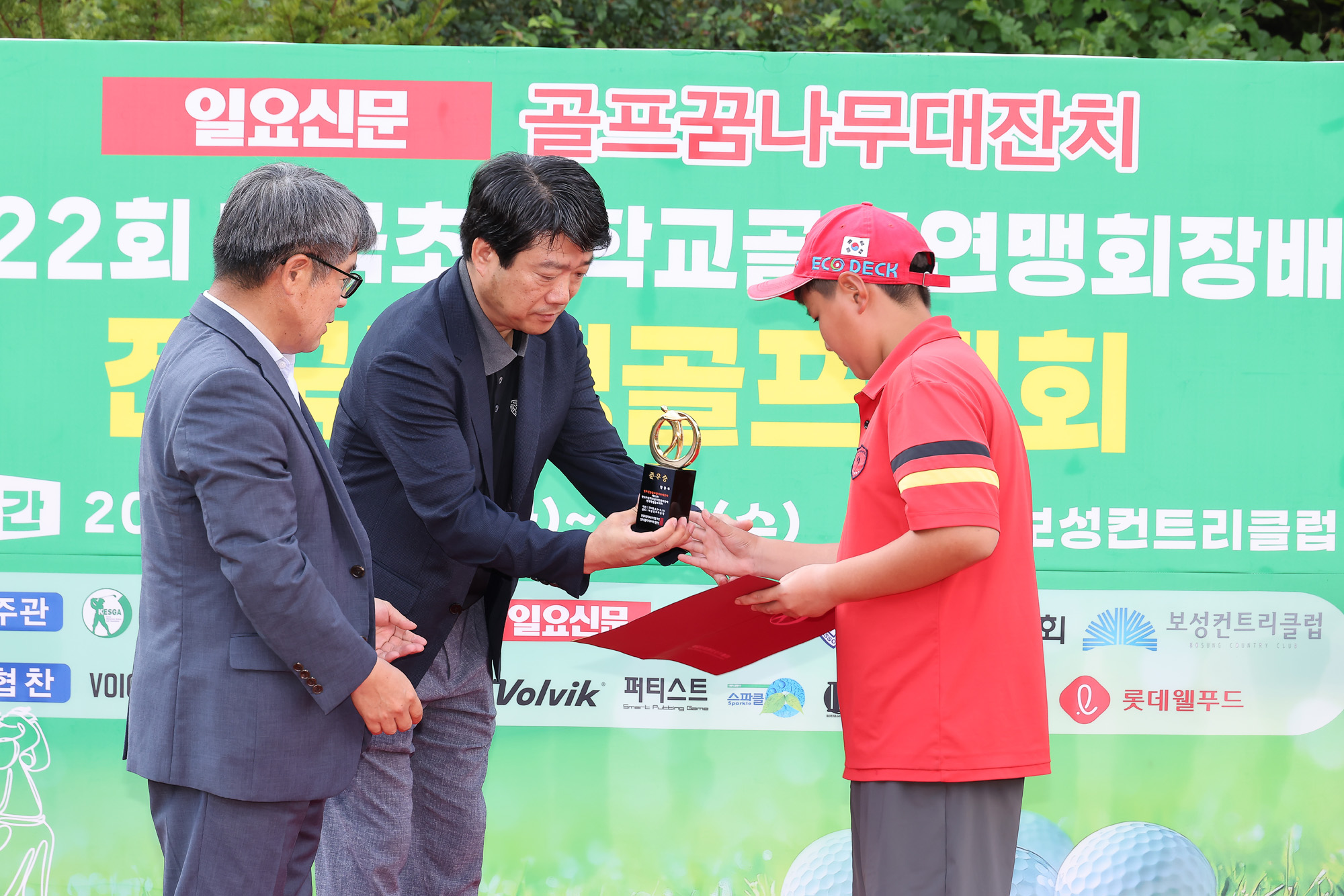 Eoimage=보성;임준선 = 10일 오후 전남 보성컨트리클럽에서 제2;사진은 항룡부 불새부 기린부 청학부 123위 기념;2025.9.10