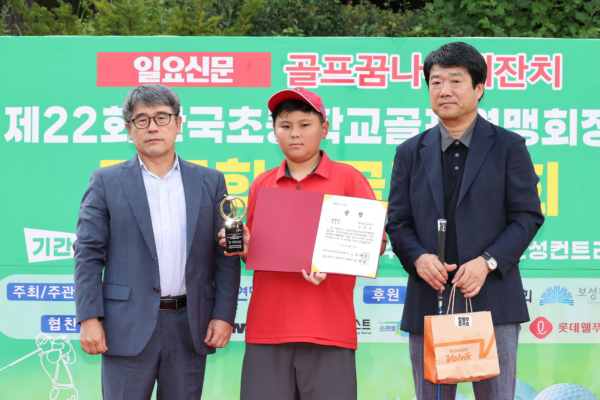 Eoimage=보성;임준선 = 10일 오후 전남 보성컨트리클럽에서 제2;사진은 항룡부 불새부 기린부 청학부 123위 기념;2025.9.10