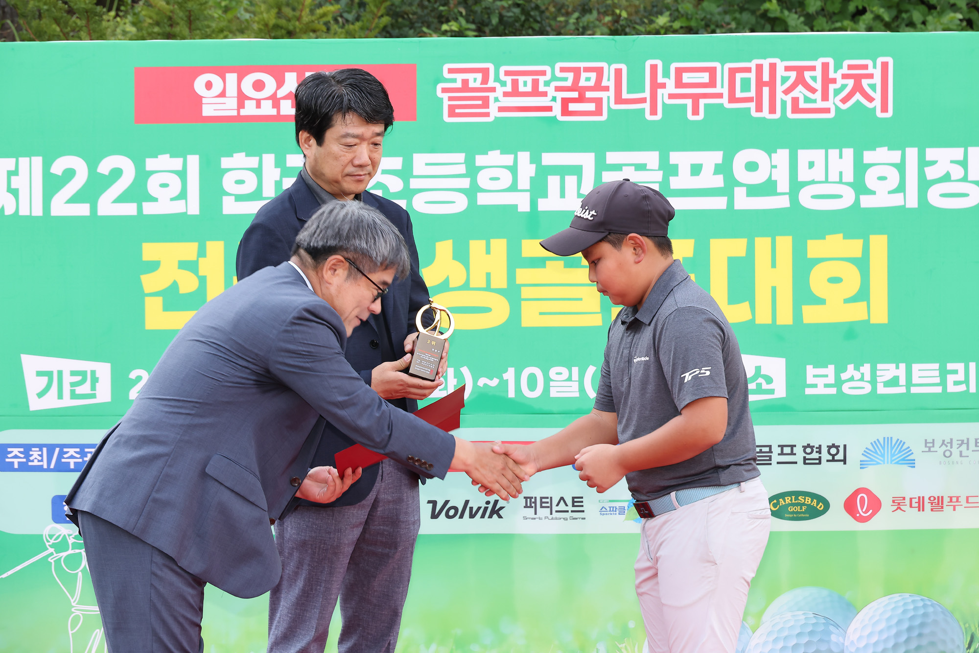 Eoimage=보성;임준선 = 10일 오후 전남 보성컨트리클럽에서 제2;사진은 항룡부 불새부 기린부 청학부 123위 기념;2025.9.10