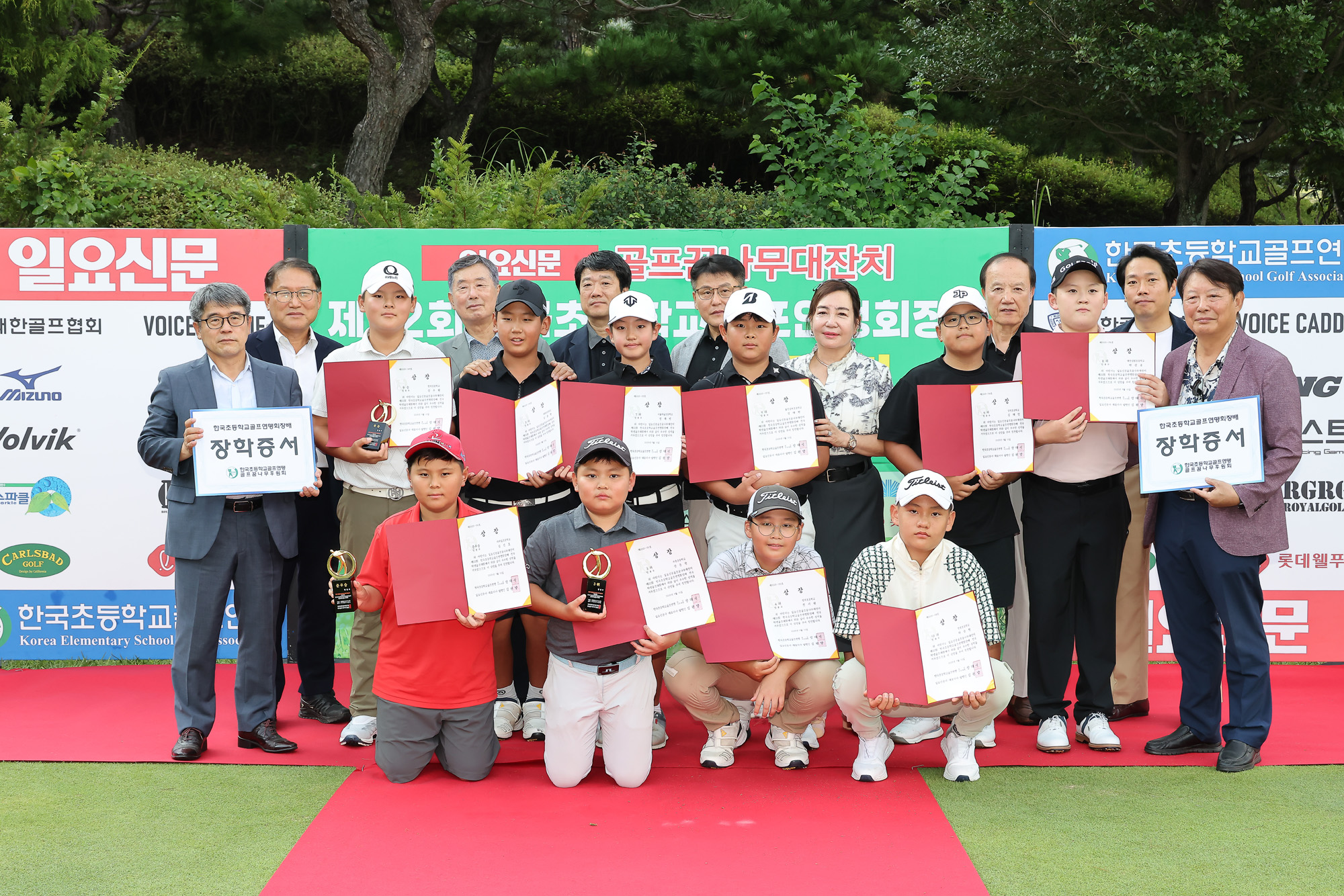 Eoimage=보성;임준선 = 10일 오후 전남 보성컨트리클럽에서 제2;사진은 항룡부 불새부 기린부 청학부 123위 기념;2025.9.10