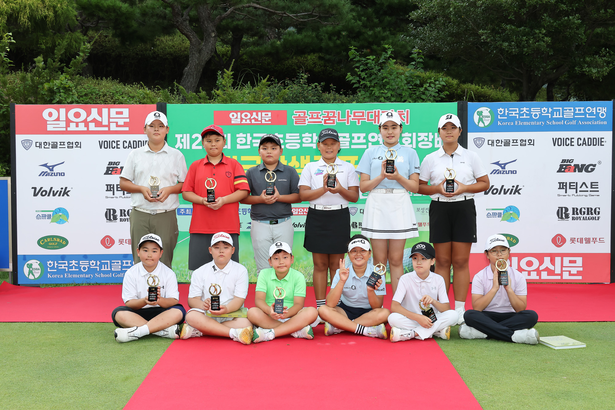 Eoimage=보성;임준선 = 10일 오후 전남 보성컨트리클럽에서 제2;사진은 항룡부 불새부 기린부 청학부 123위 기념;2025.9.10