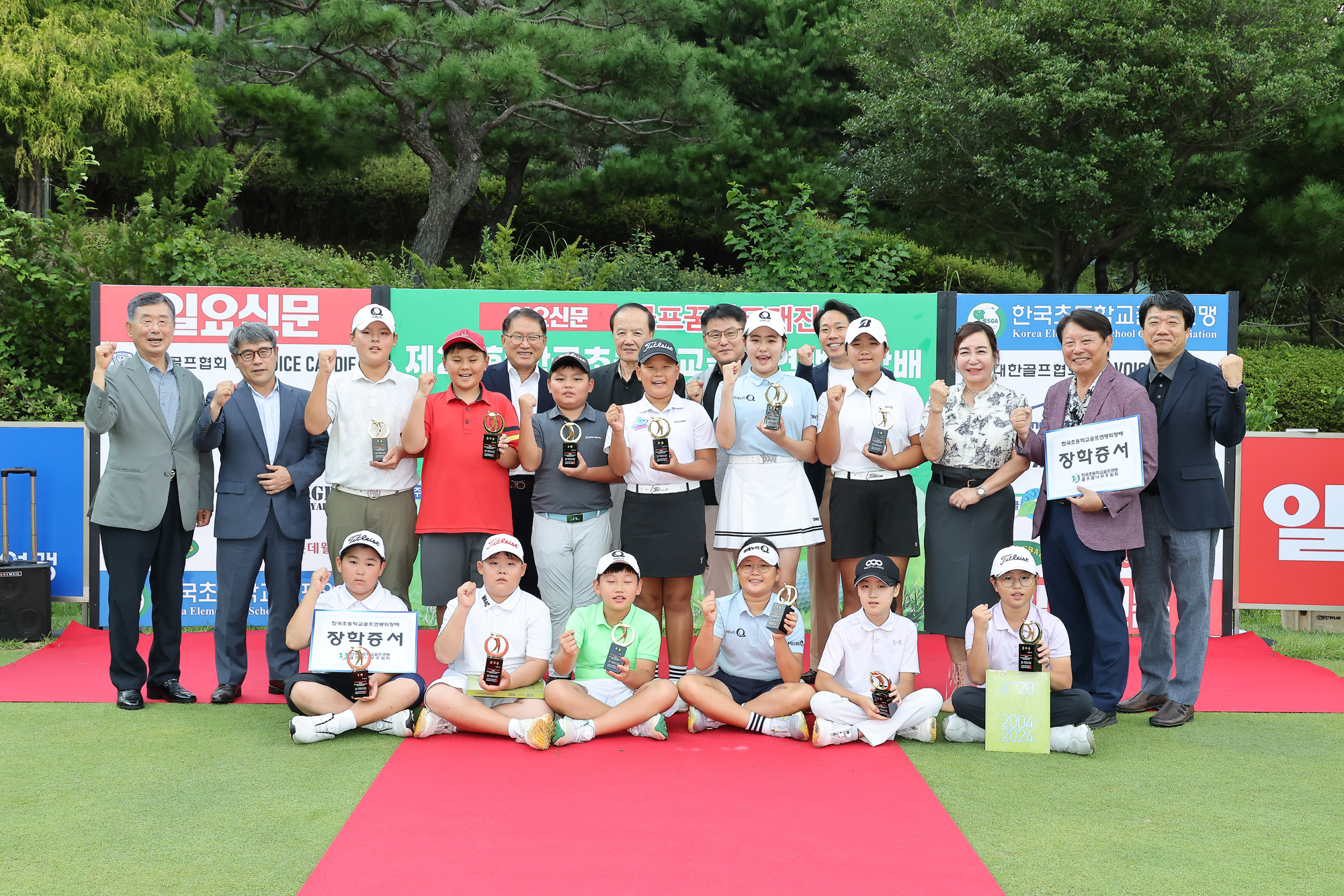 Eoimage=보성;임준선 = 10일 오후 전남 보성컨트리클럽에서 제2;사진은 항룡부 불새부 기린부 청학부 123위 기념;2025.9.10