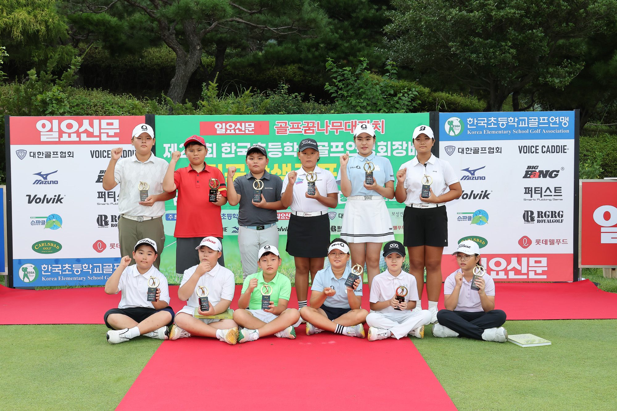 Eoimage=보성;임준선 = 10일 오후 전남 보성컨트리클럽에서 제2;사진은 항룡부 불새부 기린부 청학부 123위 기념;2025.9.10