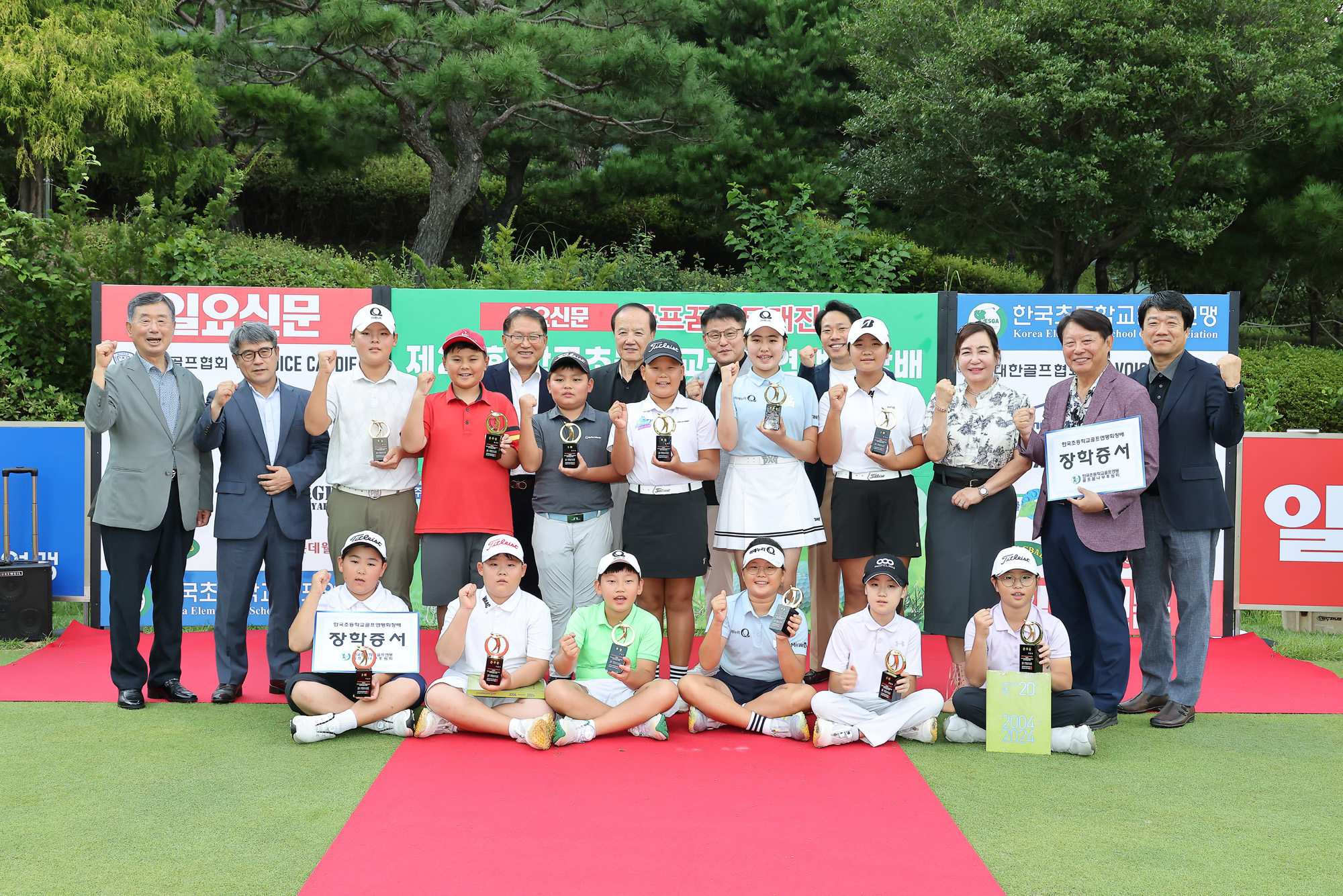 Eoimage=보성;임준선 = 10일 오후 전남 보성컨트리클럽에서 제2;사진은 항룡부 불새부 기린부 청학부 123위 기념;2025.9.10