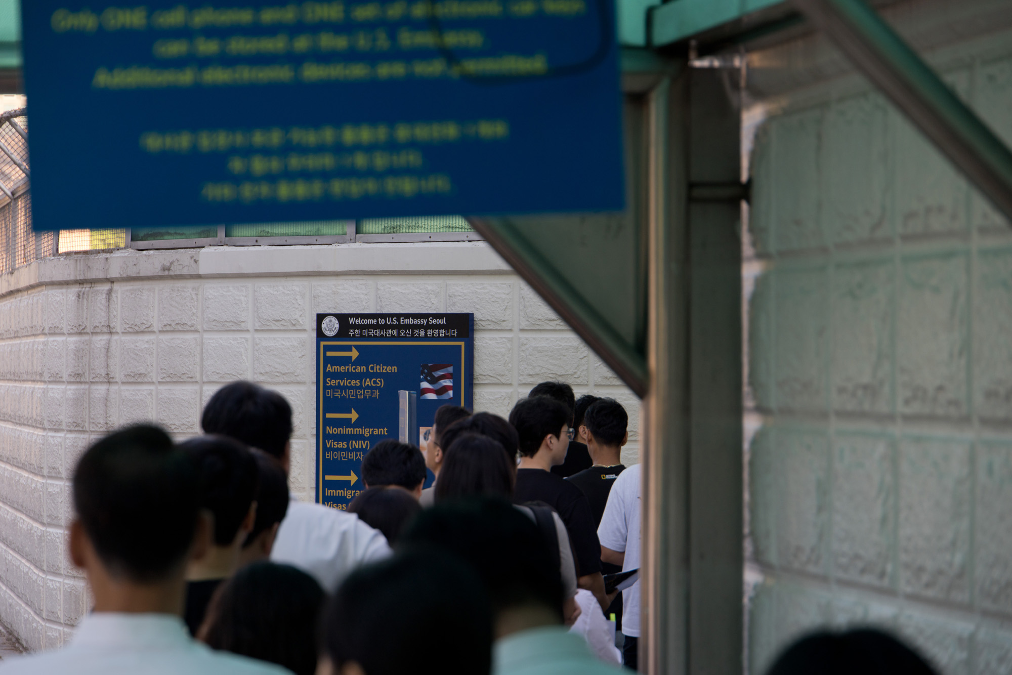 사회;세태;미대사관;비자면접;비자인터뷰