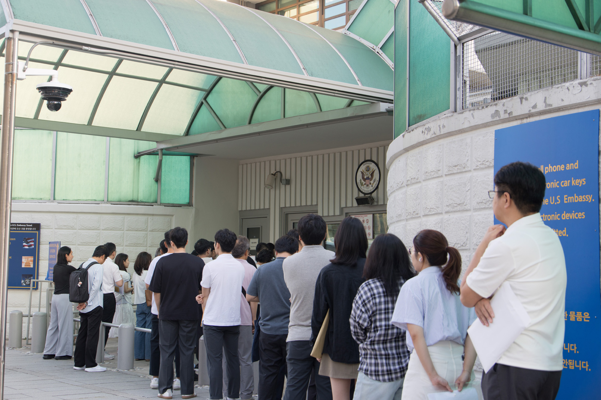 사회;세태;미대사관;비자면접;비자인터뷰