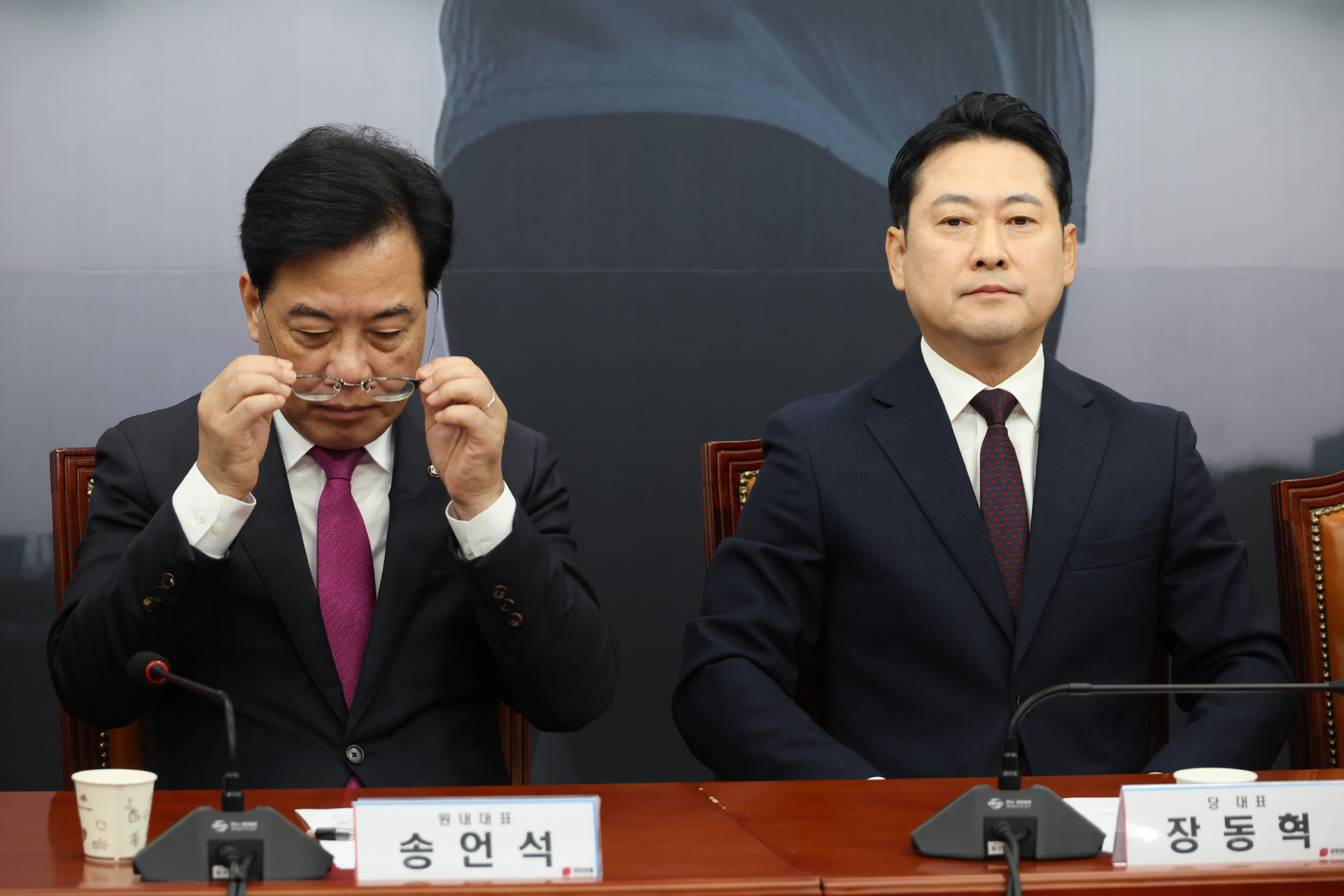 정치;국회;국민의힘 최고위원회의;장동혁;송언석