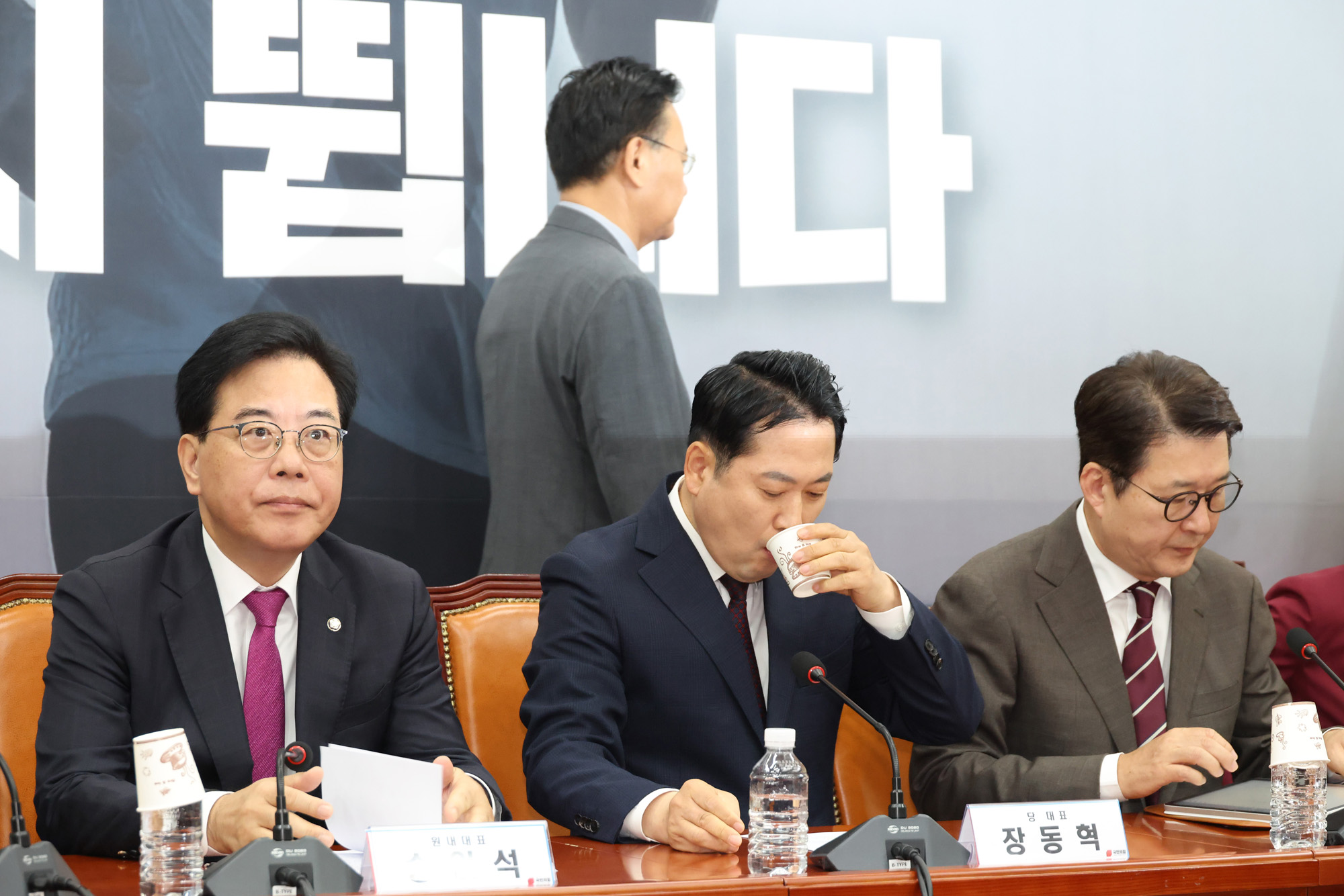 정치;국회;국민의힘 최고위원회의;장동혁;송언석