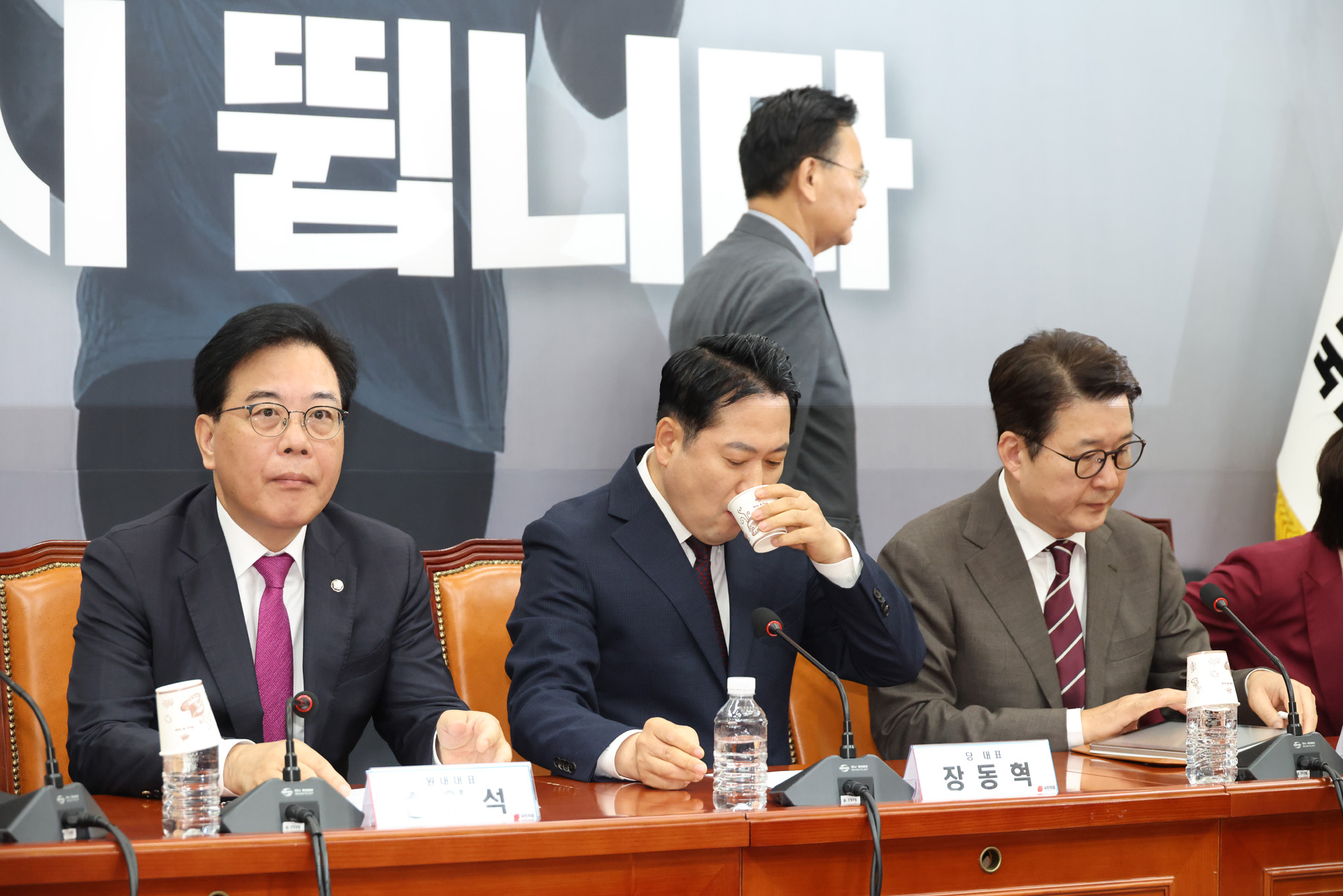 정치;국회;국민의힘 최고위원회의;장동혁;송언석