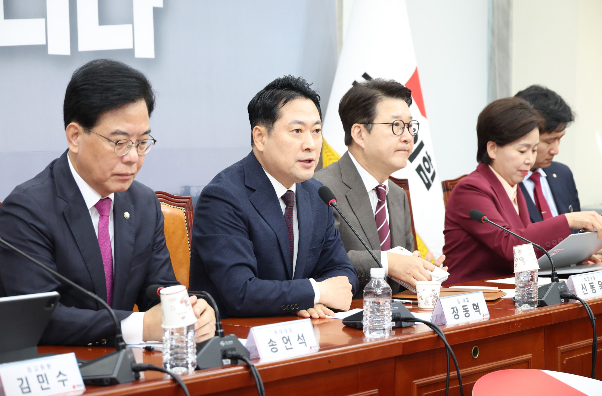 정치;국회;국민의힘 최고위원회의;장동혁;송언석