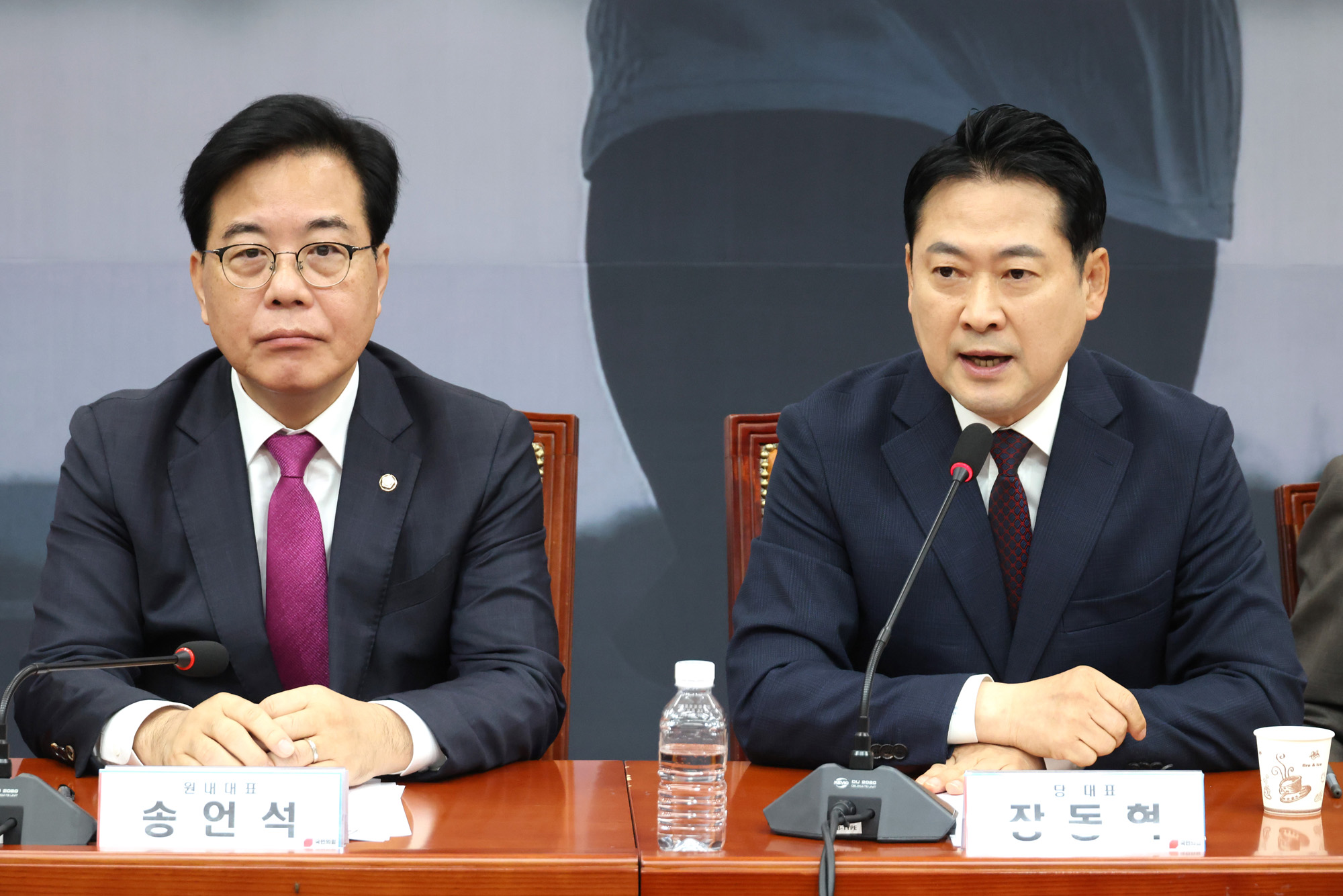 정치;국회;국민의힘 최고위원회의;장동혁;송언석