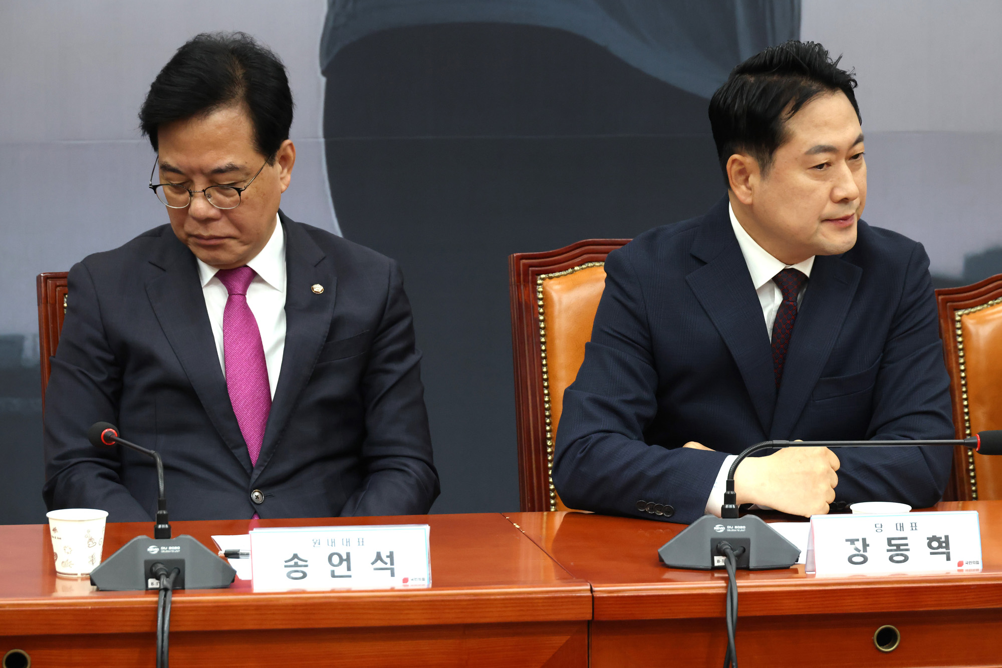 정치;국회;국민의힘 최고위원회의;장동혁;송언석