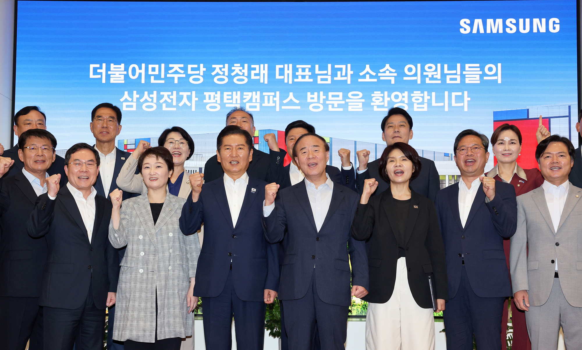 정치;국회;정청래;평택삼성전자;반도체현장간담회