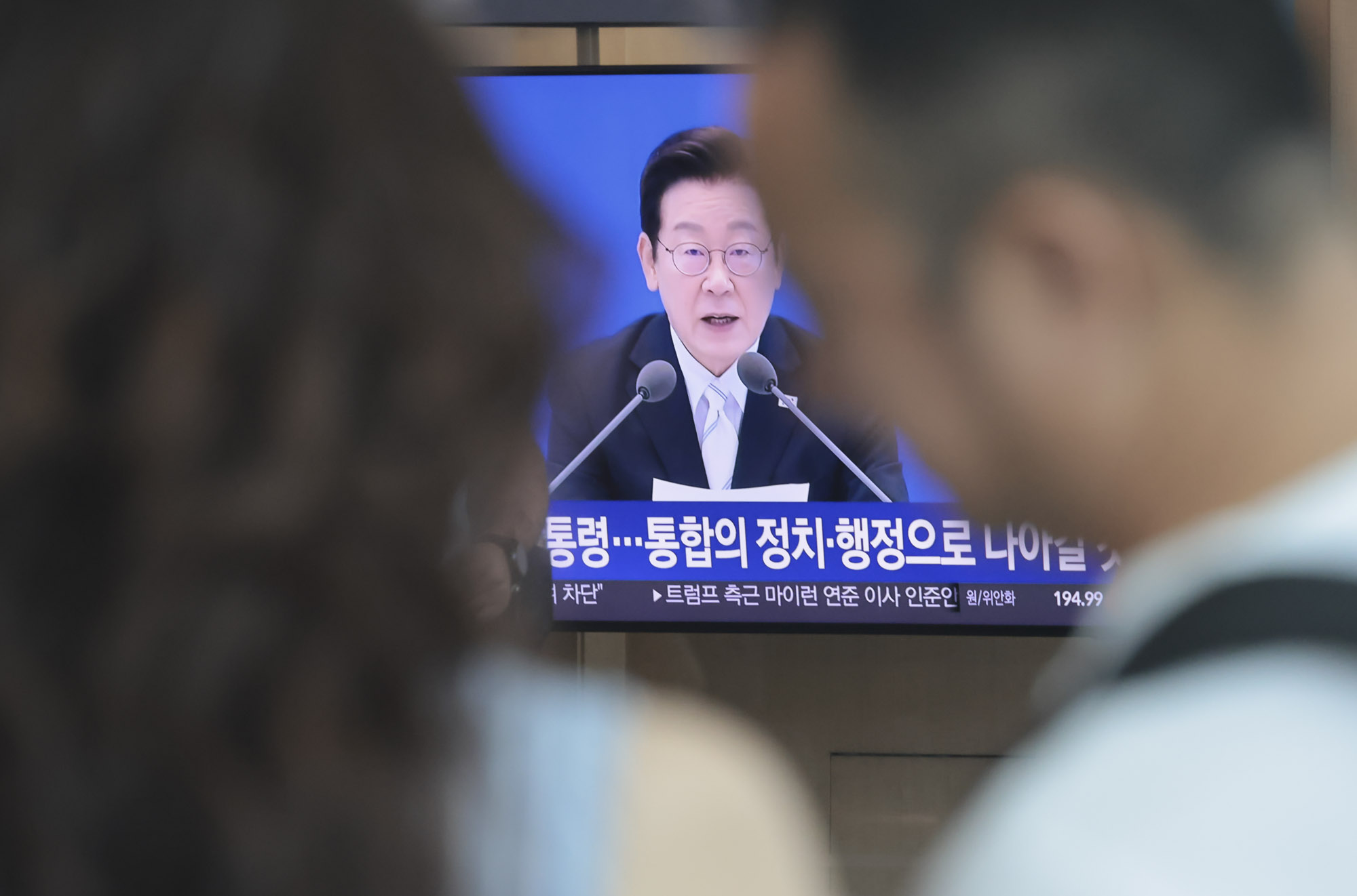 이재명;이재명기자회견;이재명취임100일