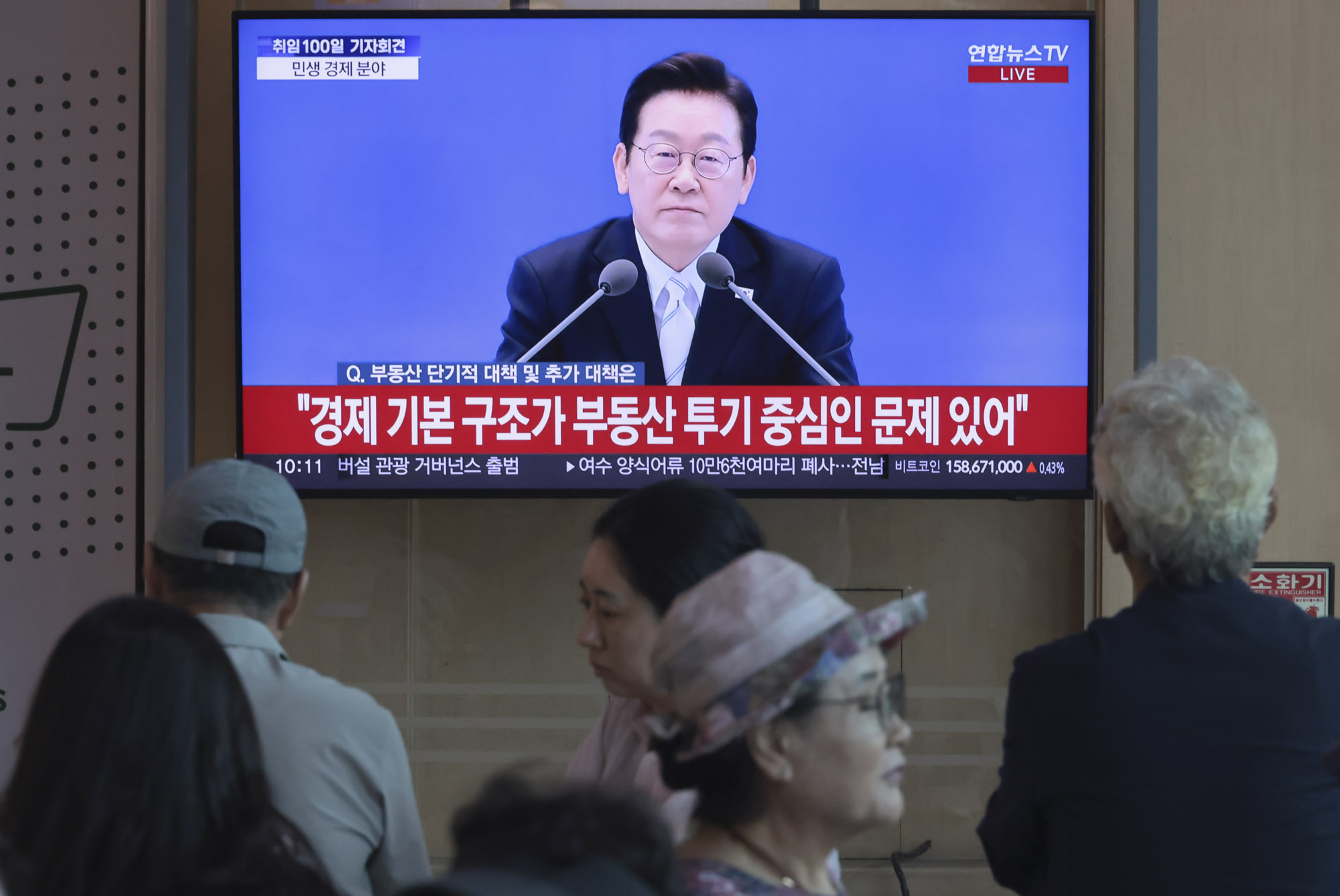 이재명;이재명기자회견;이재명취임100일