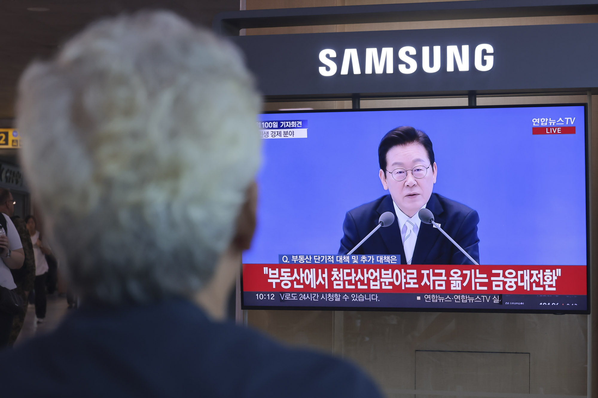 이재명;이재명기자회견;이재명취임100일