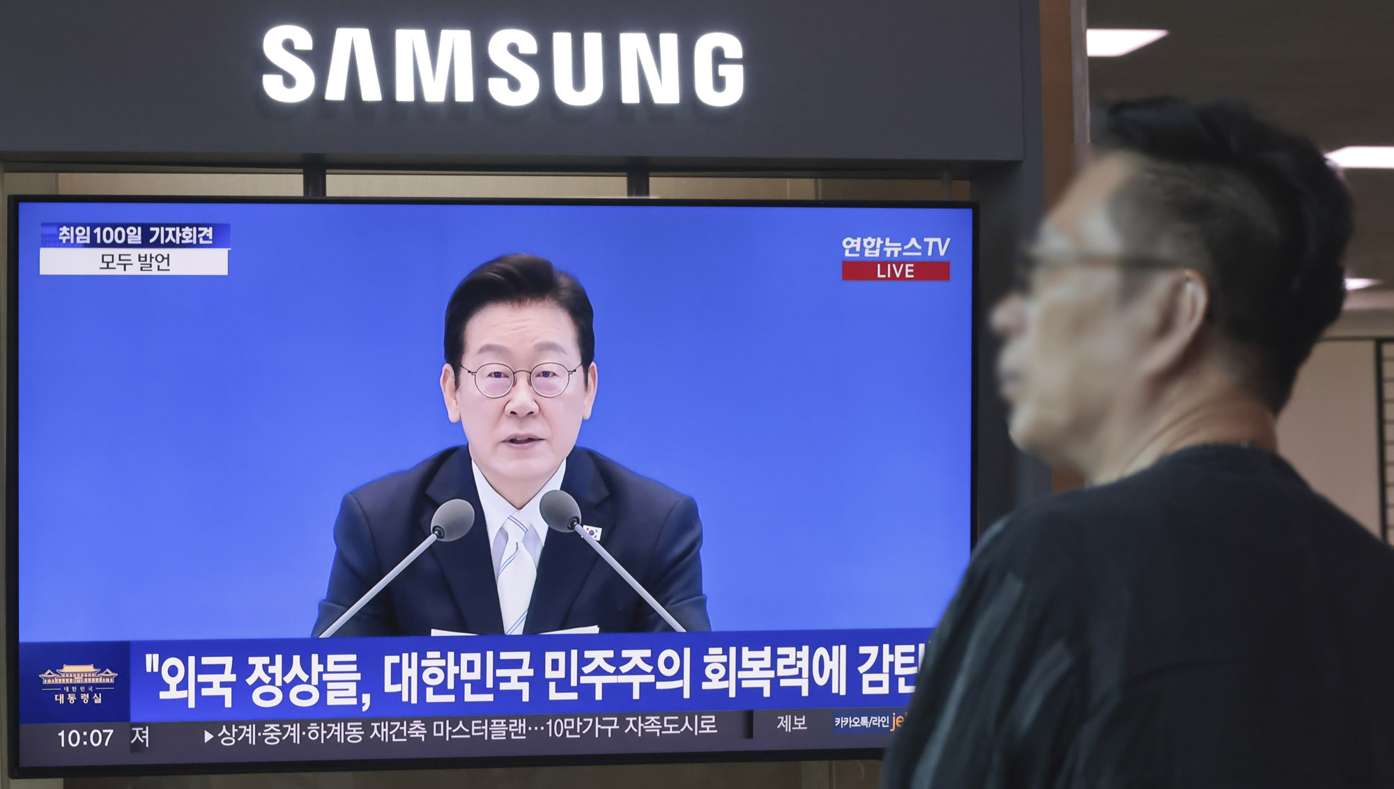 이재명;이재명기자회견;이재명취임100일
