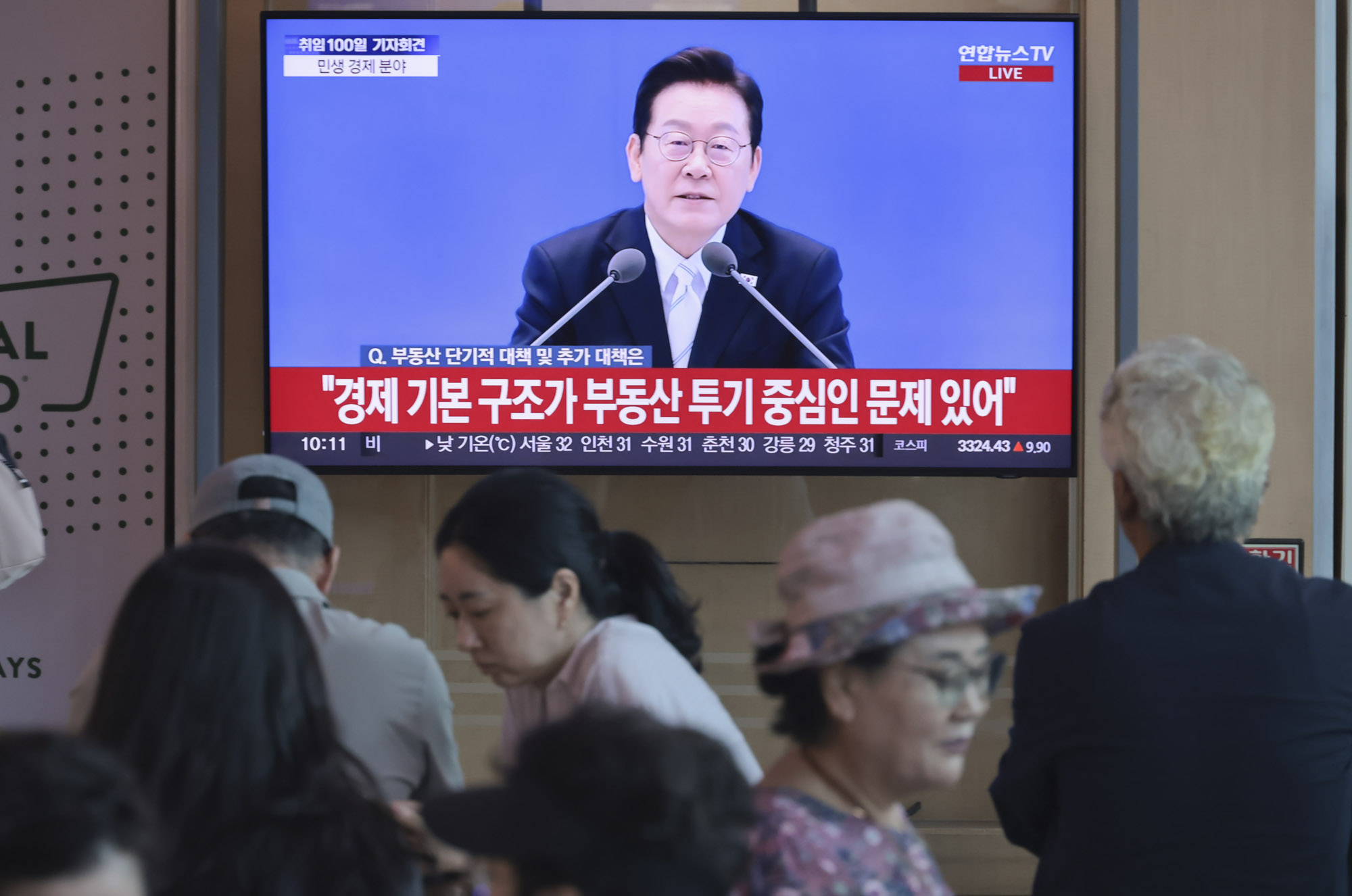 이재명;이재명기자회견;이재명취임100일