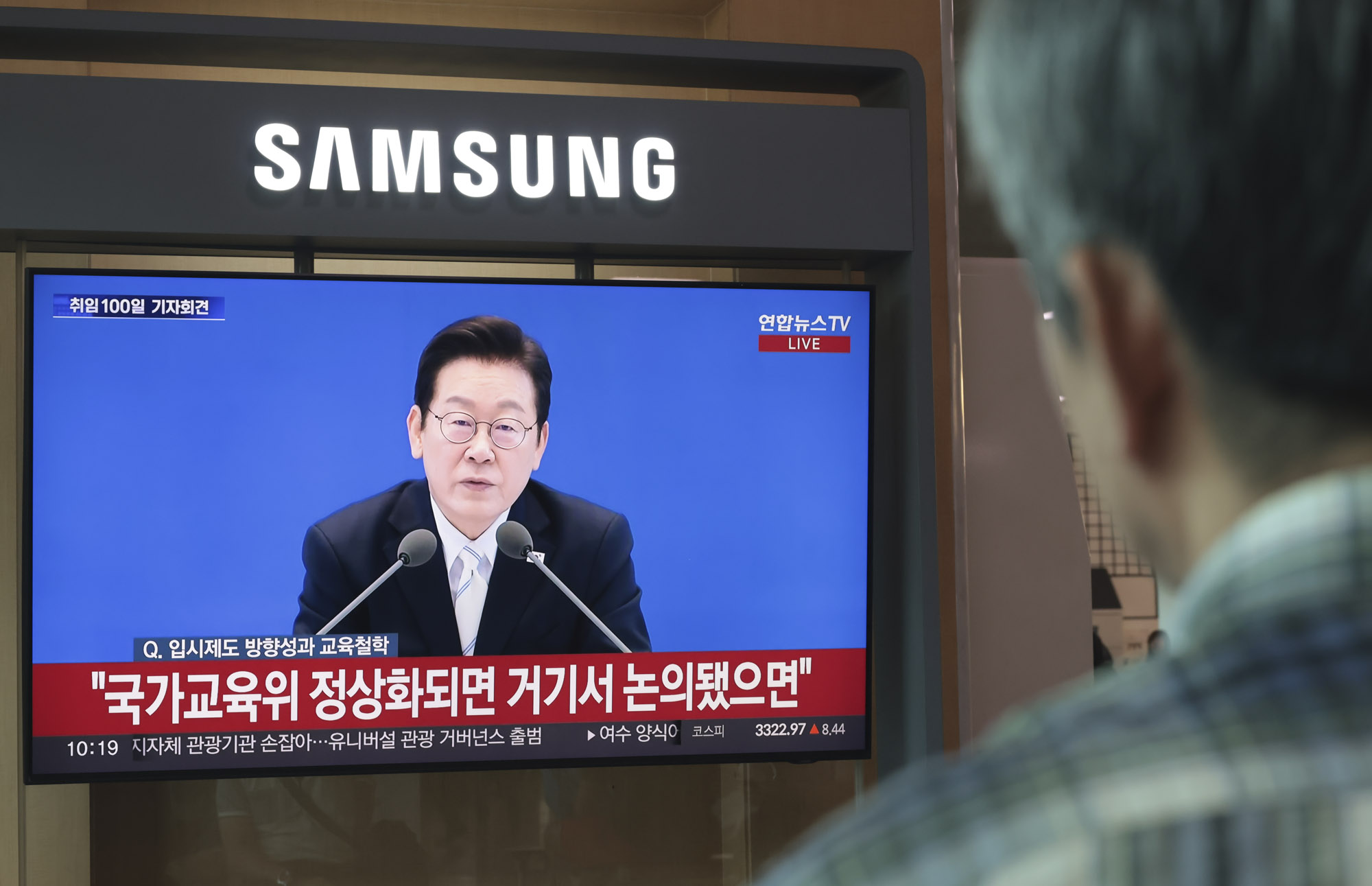 이재명;이재명기자회견;이재명취임100일