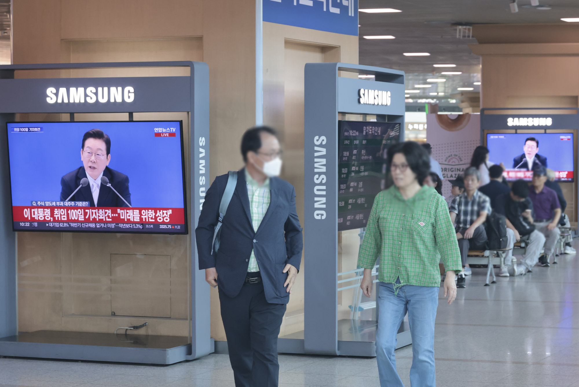 이재명;이재명기자회견;이재명취임100일