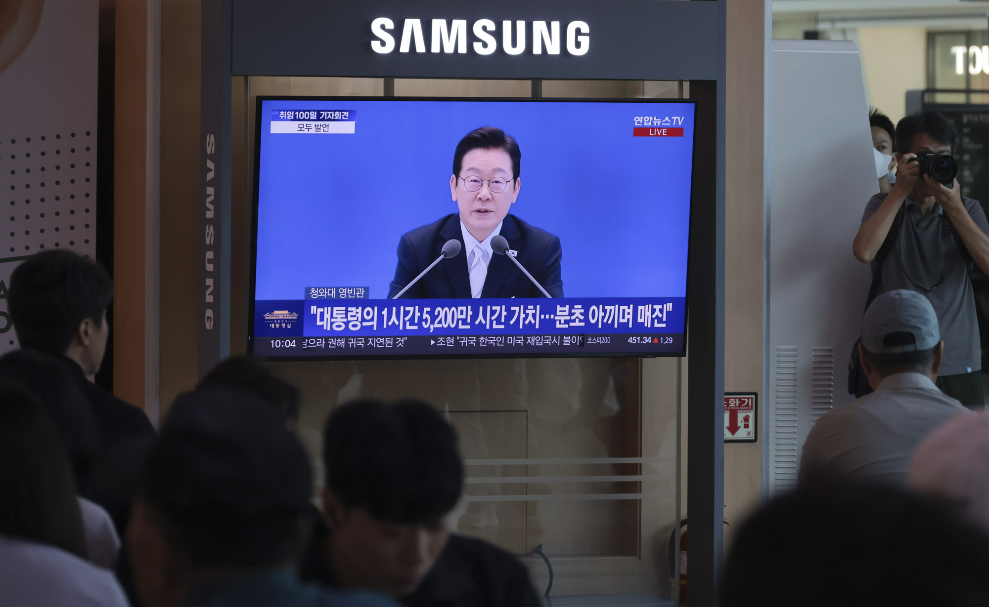 이재명;이재명기자회견;이재명취임100일