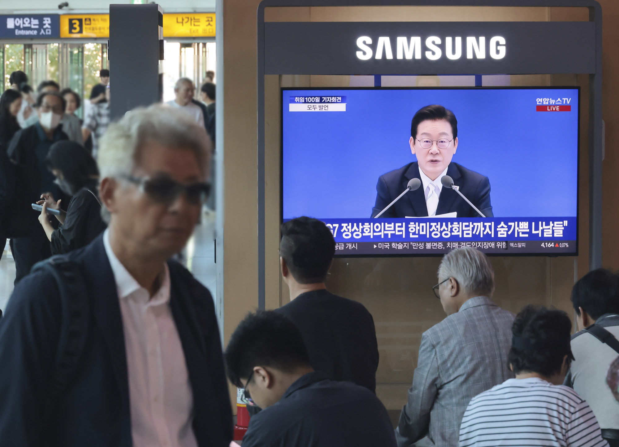 이재명;이재명기자회견;이재명취임100일