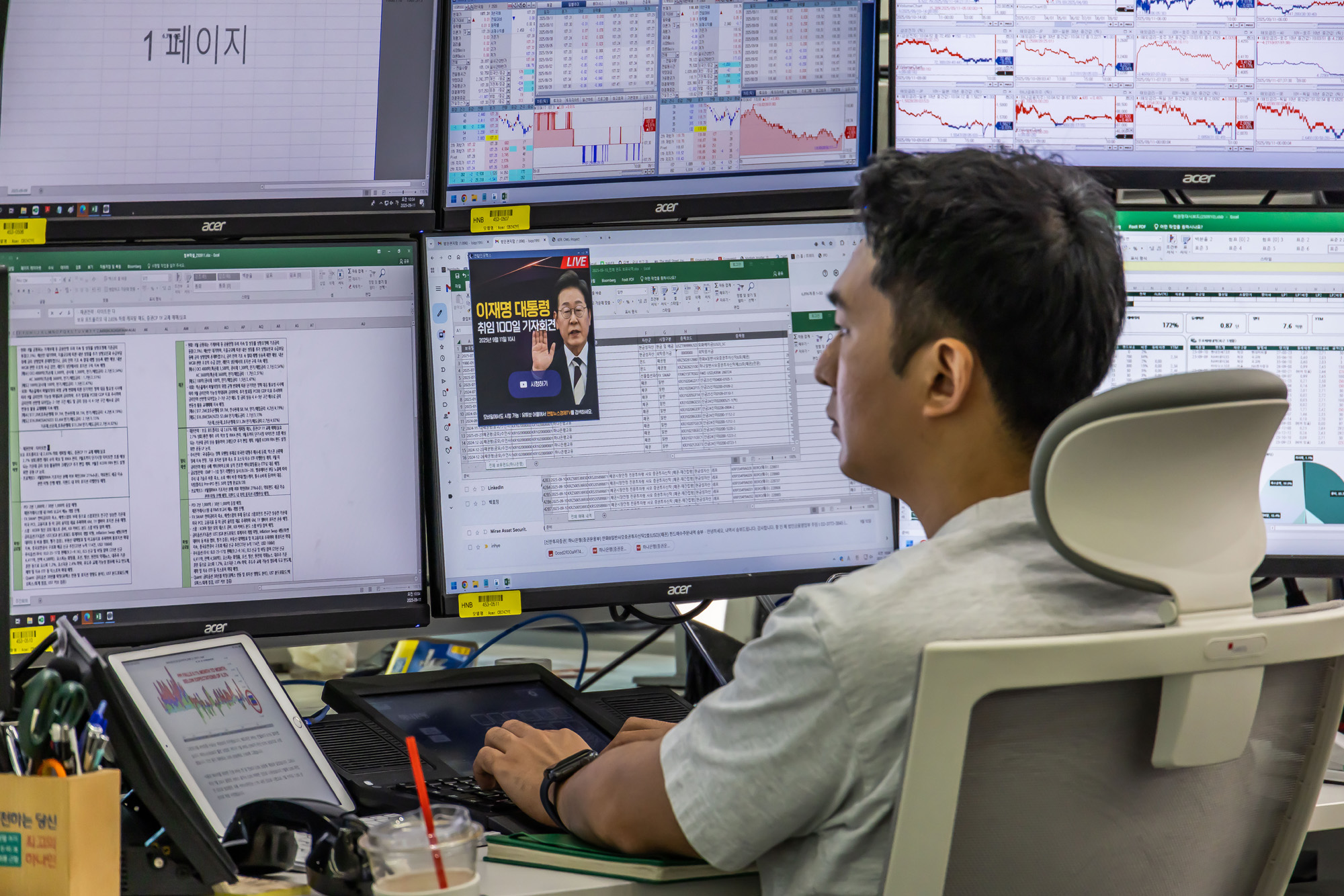 경제;주식;주가;코스피;국장;하나은행딜링룸;코스피스케치;코스피3300선돌파;코스피최고치경신