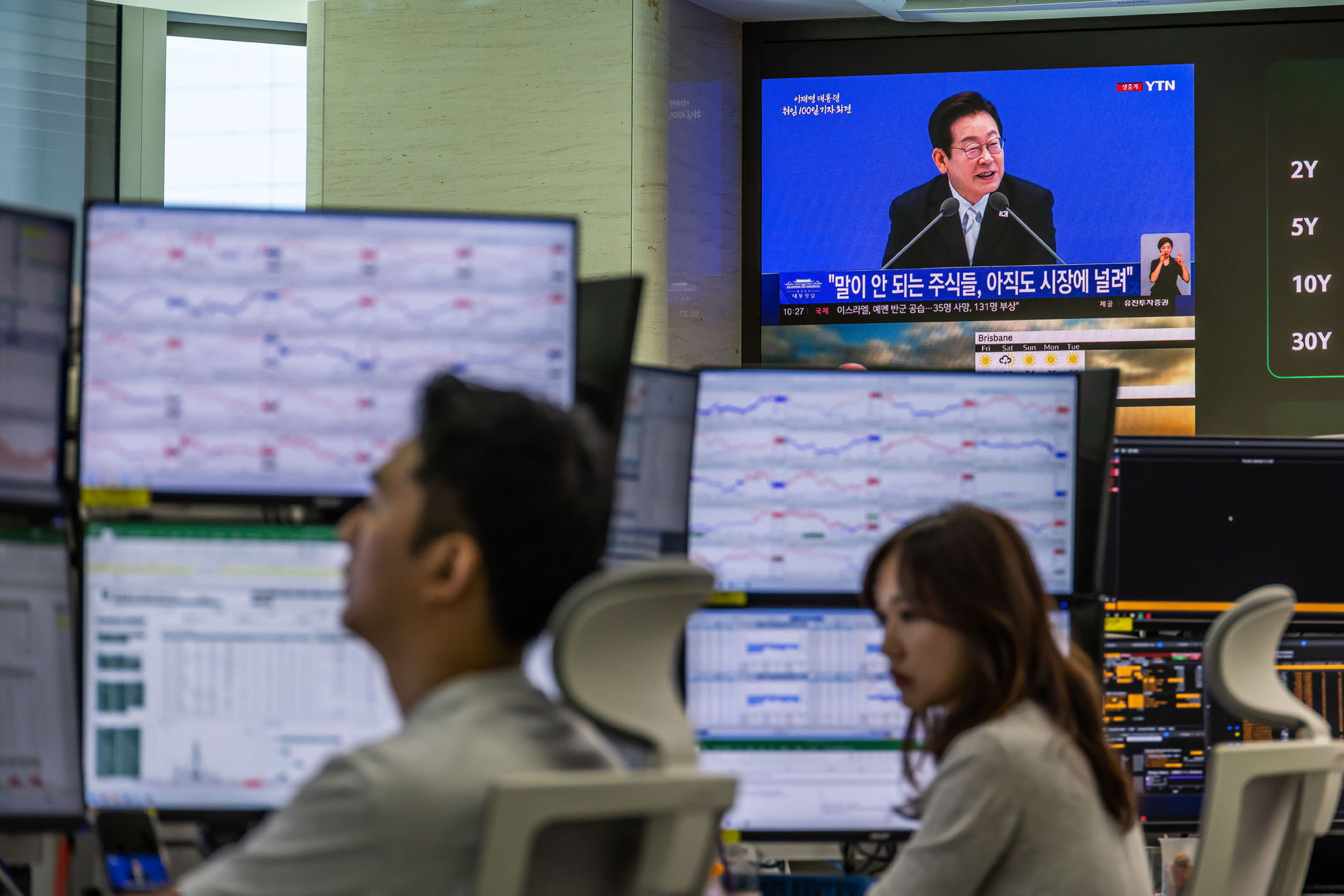 경제;주식;주가;코스피;국장;하나은행딜링룸;코스피스케치;코스피3300선돌파;코스피최고치경신