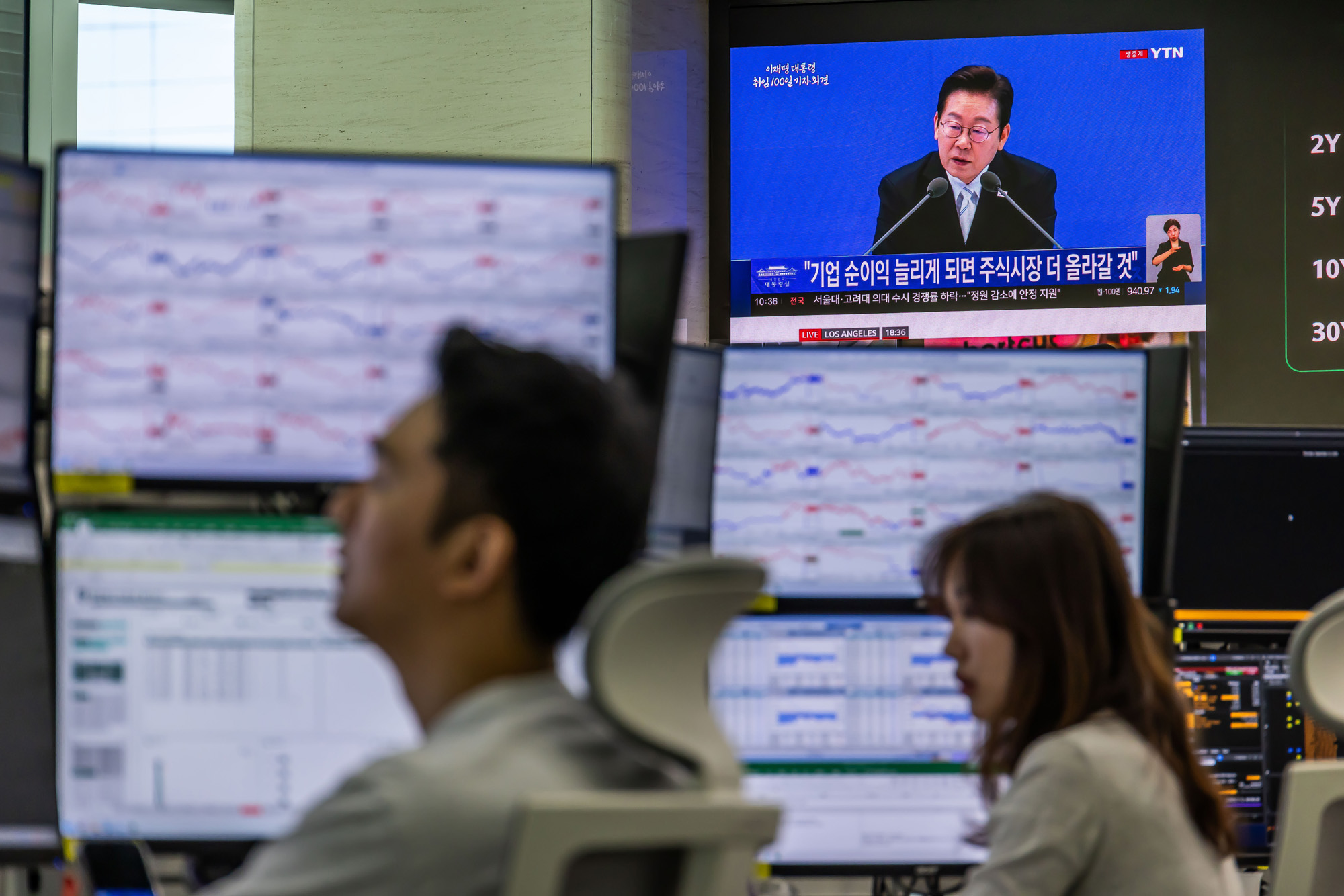 경제;주식;주가;코스피;국장;하나은행딜링룸;코스피스케치;코스피3300선돌파;코스피최고치경신