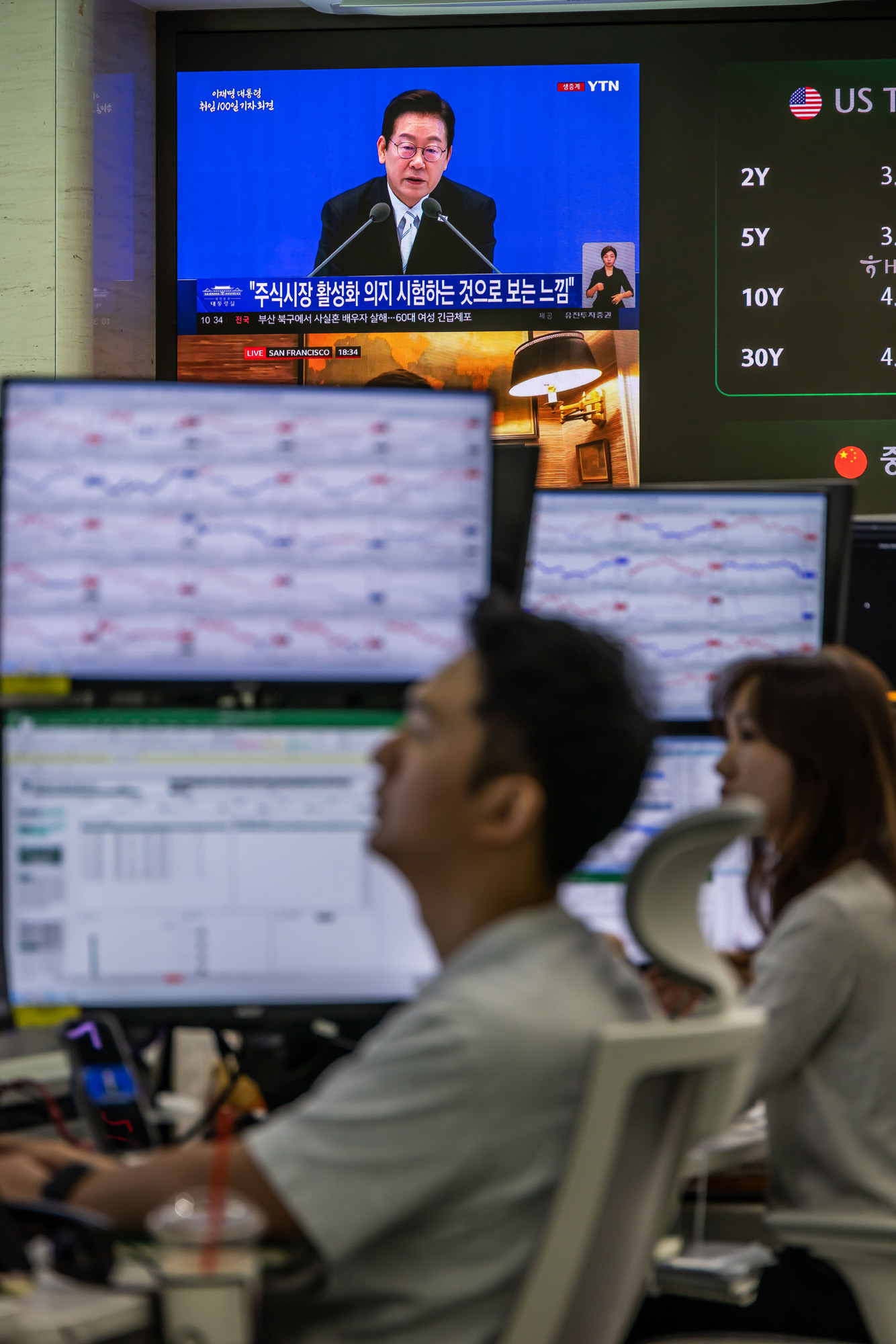 경제;주식;주가;코스피;국장;하나은행딜링룸;코스피스케치;코스피3300선돌파;코스피최고치경신