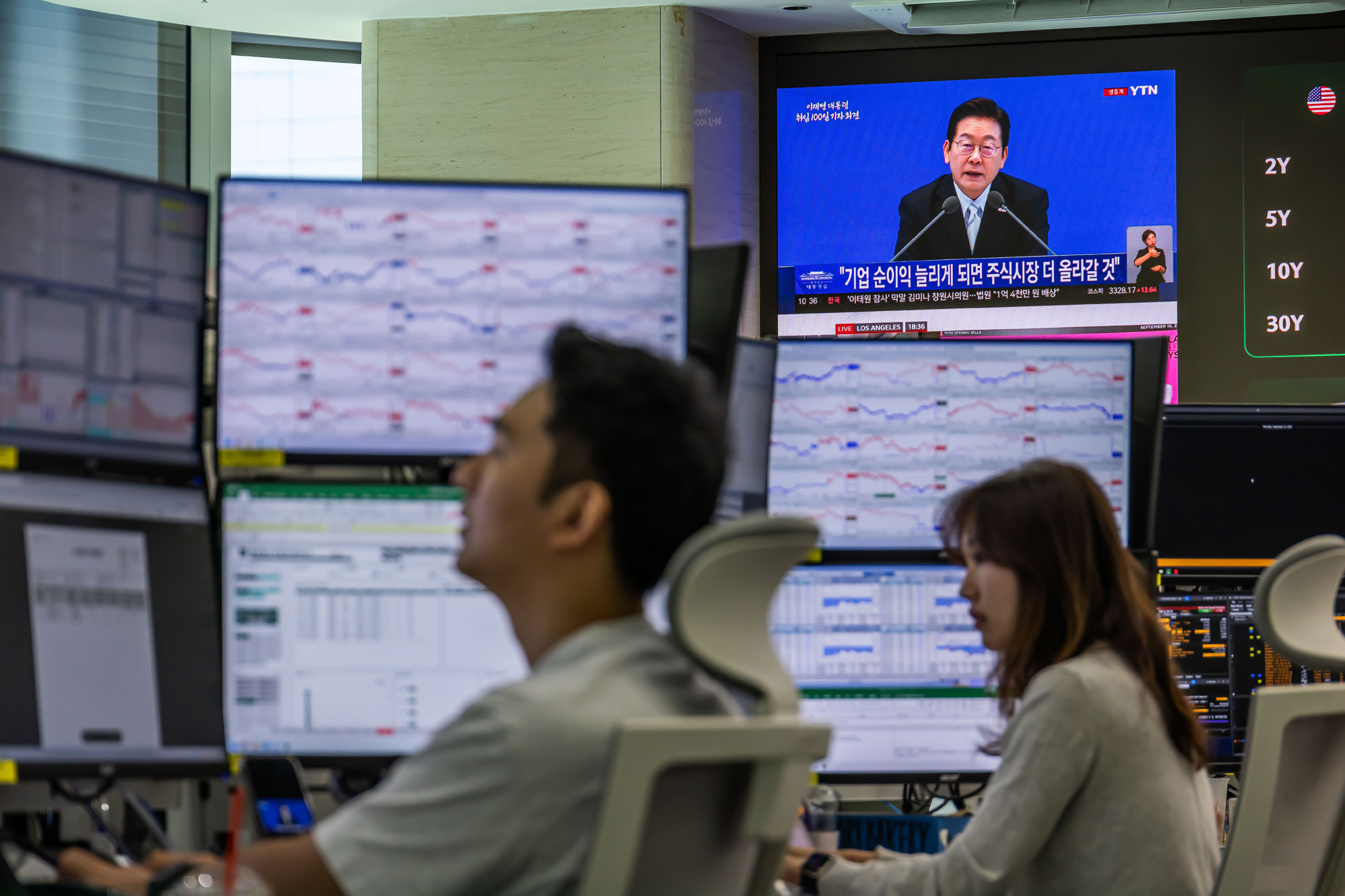 경제;주식;주가;코스피;국장;하나은행딜링룸;코스피스케치;코스피3300선돌파;코스피최고치경신