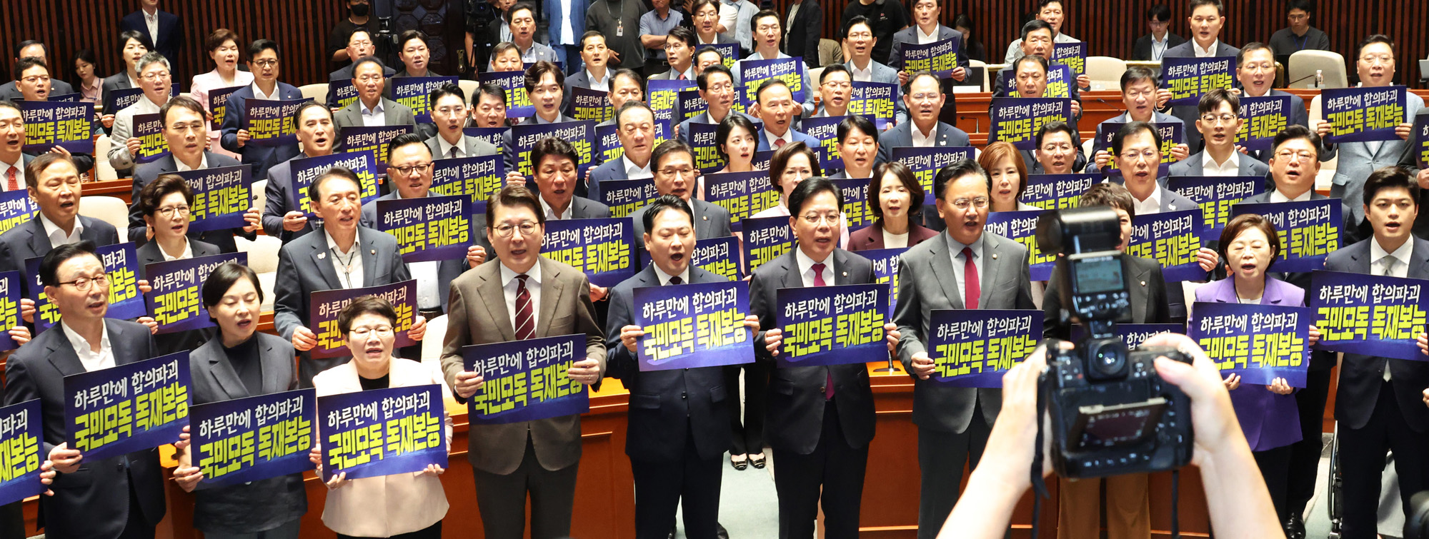 정치;국회;국민의힘 의원총회;장동혁