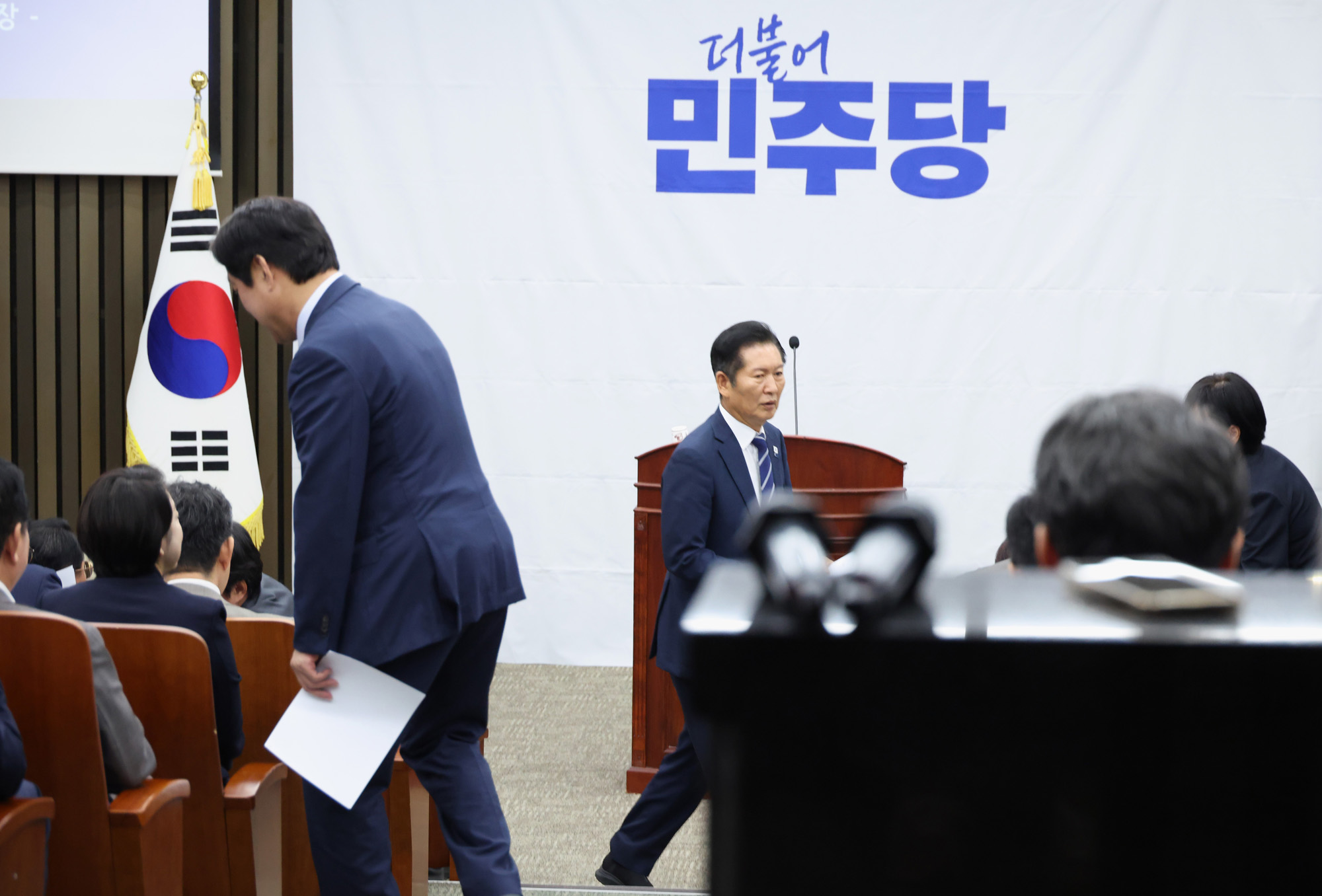 정치;국회;더불어민주당 의원총회;김병기;정청래