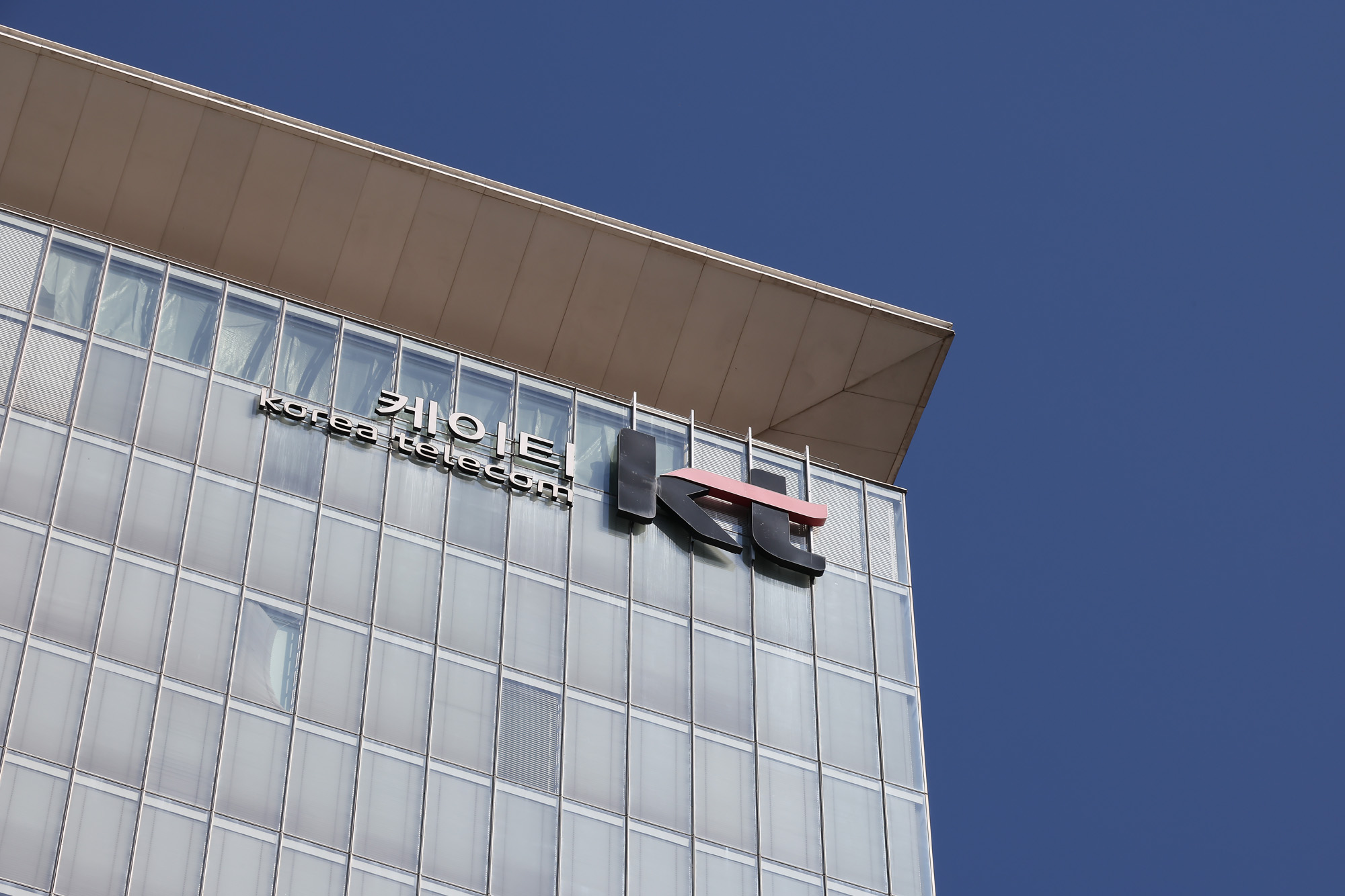 KT빌딩 본사 소액결제 사과