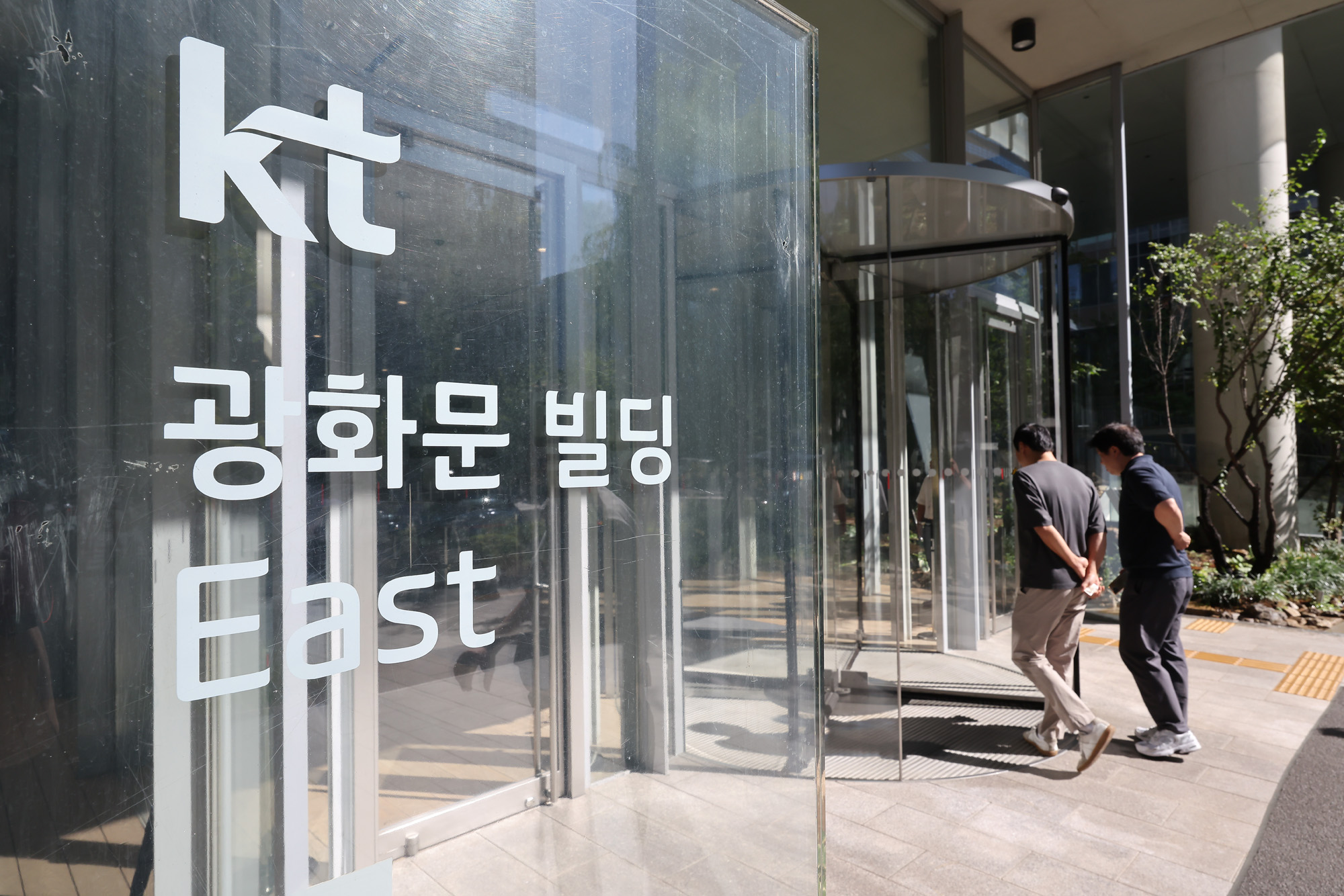 KT빌딩 본사 소액결제 사과