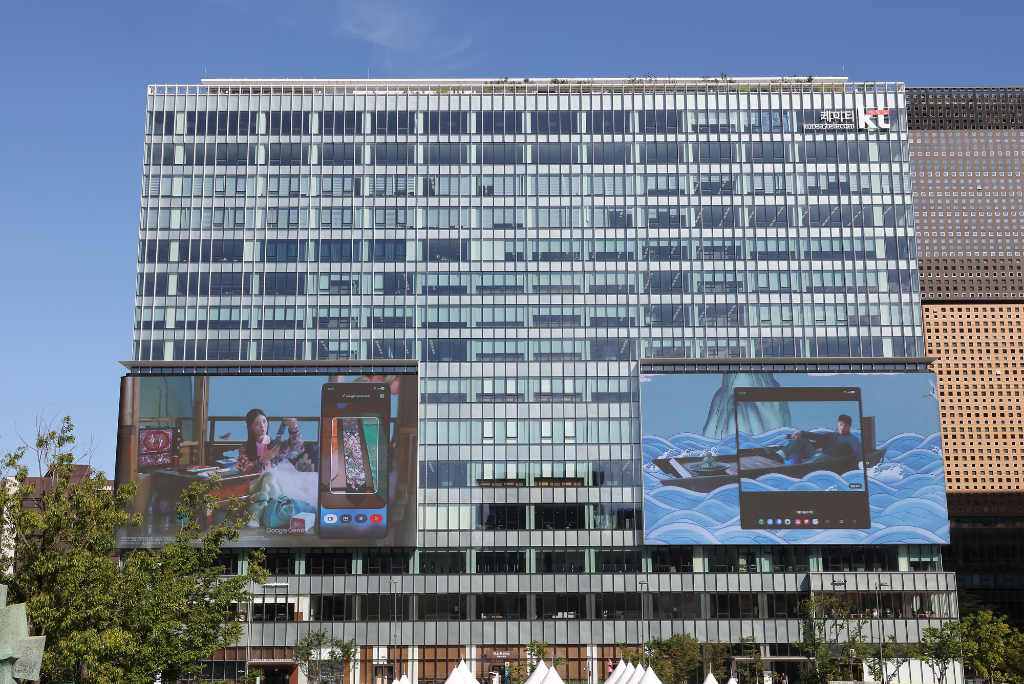 KT빌딩 본사 소액결제 사과