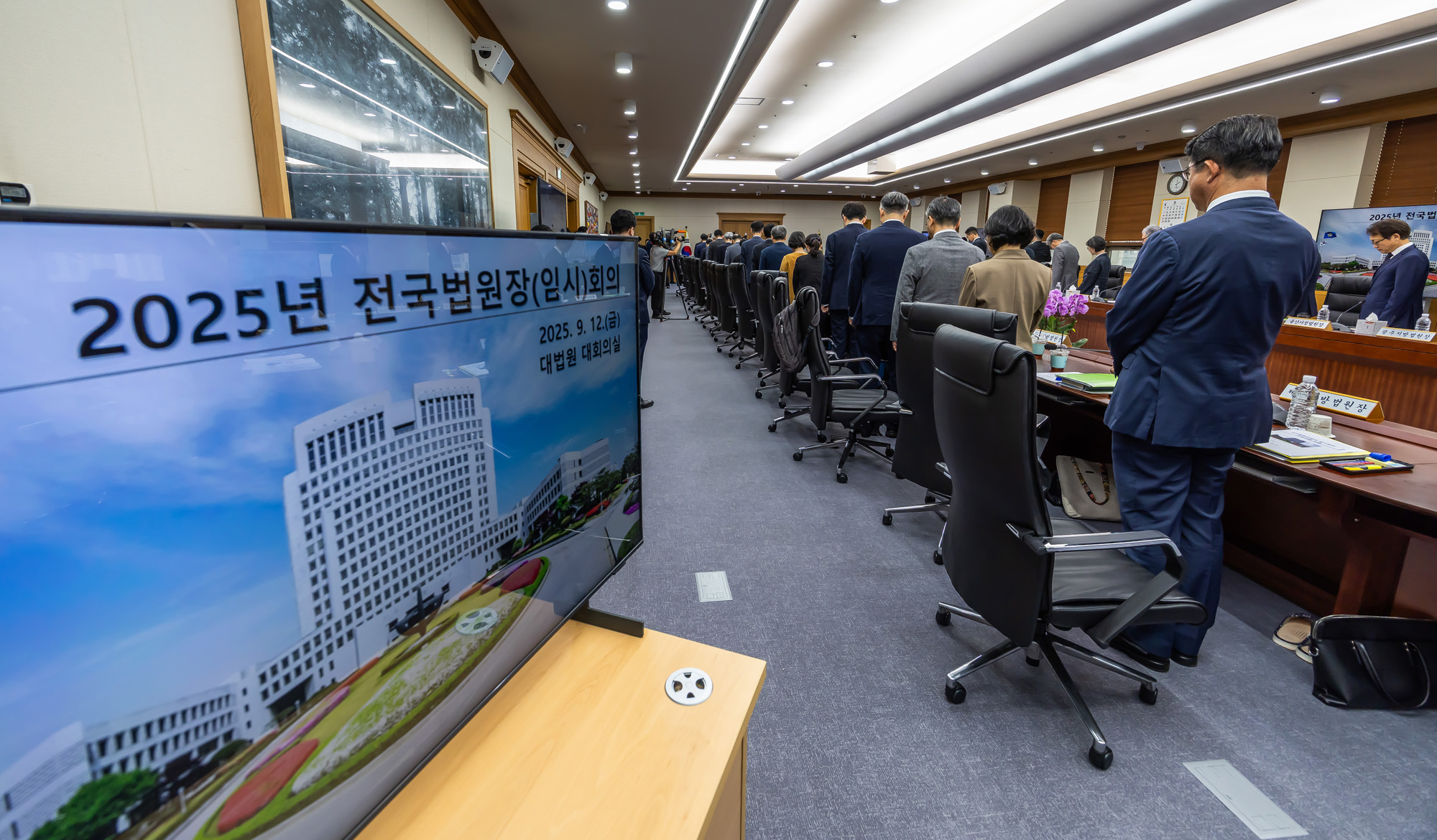 법조;입법부;대법원;전국법원장회의;전국법원장회의임시회의;천대엽법원행정처장