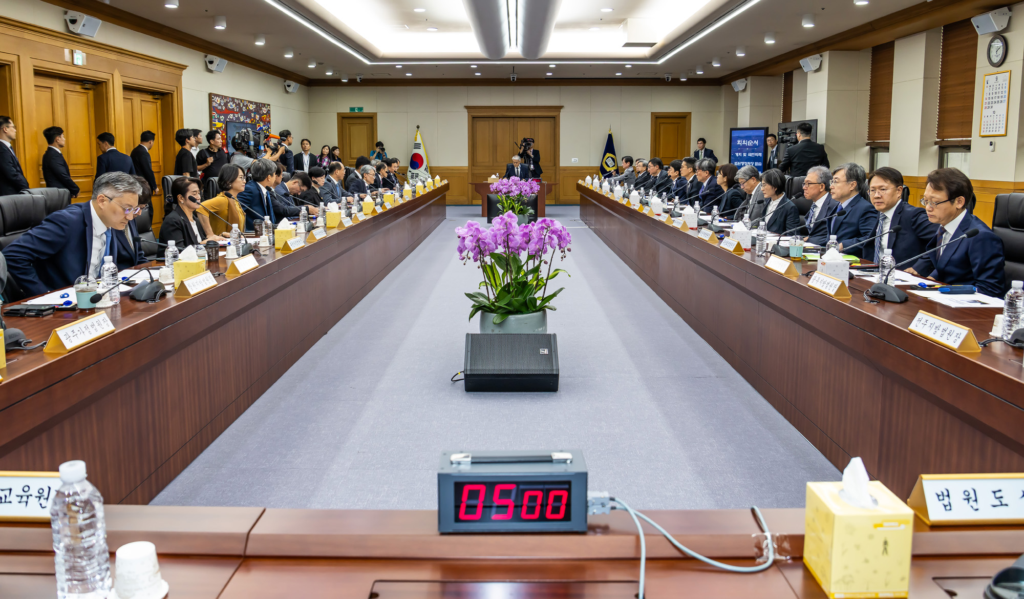 법조;입법부;대법원;전국법원장회의;전국법원장회의임시회의;천대엽법원행정처장