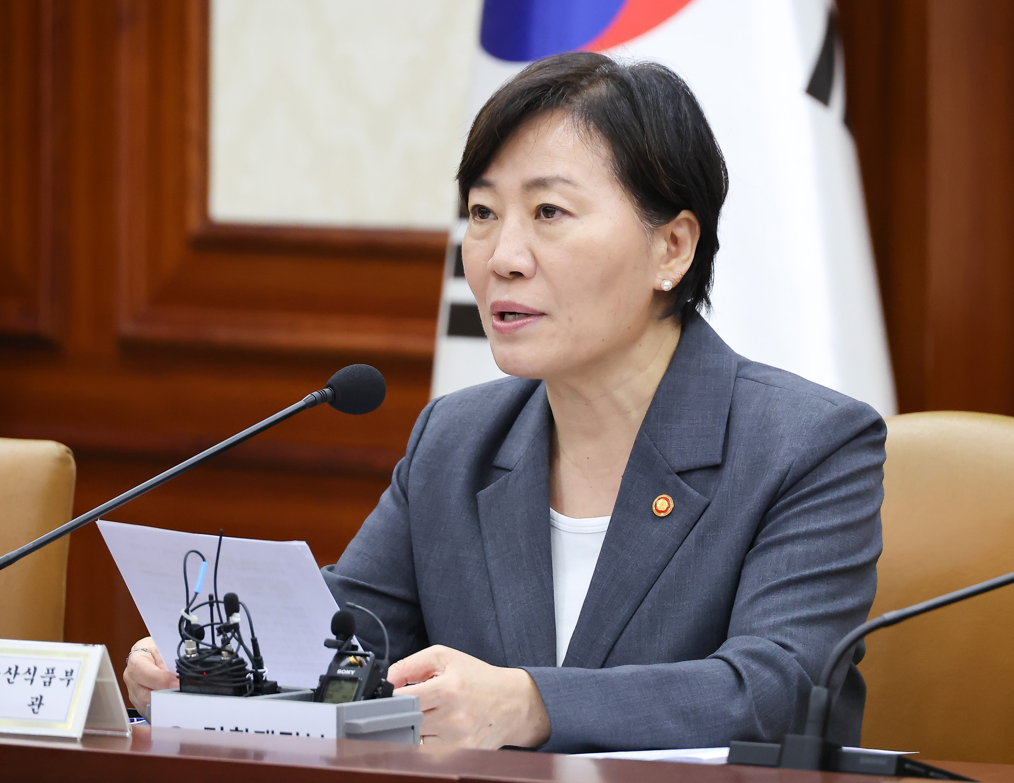 구윤철 부총리;경제관계장관회의 경제 추석물가