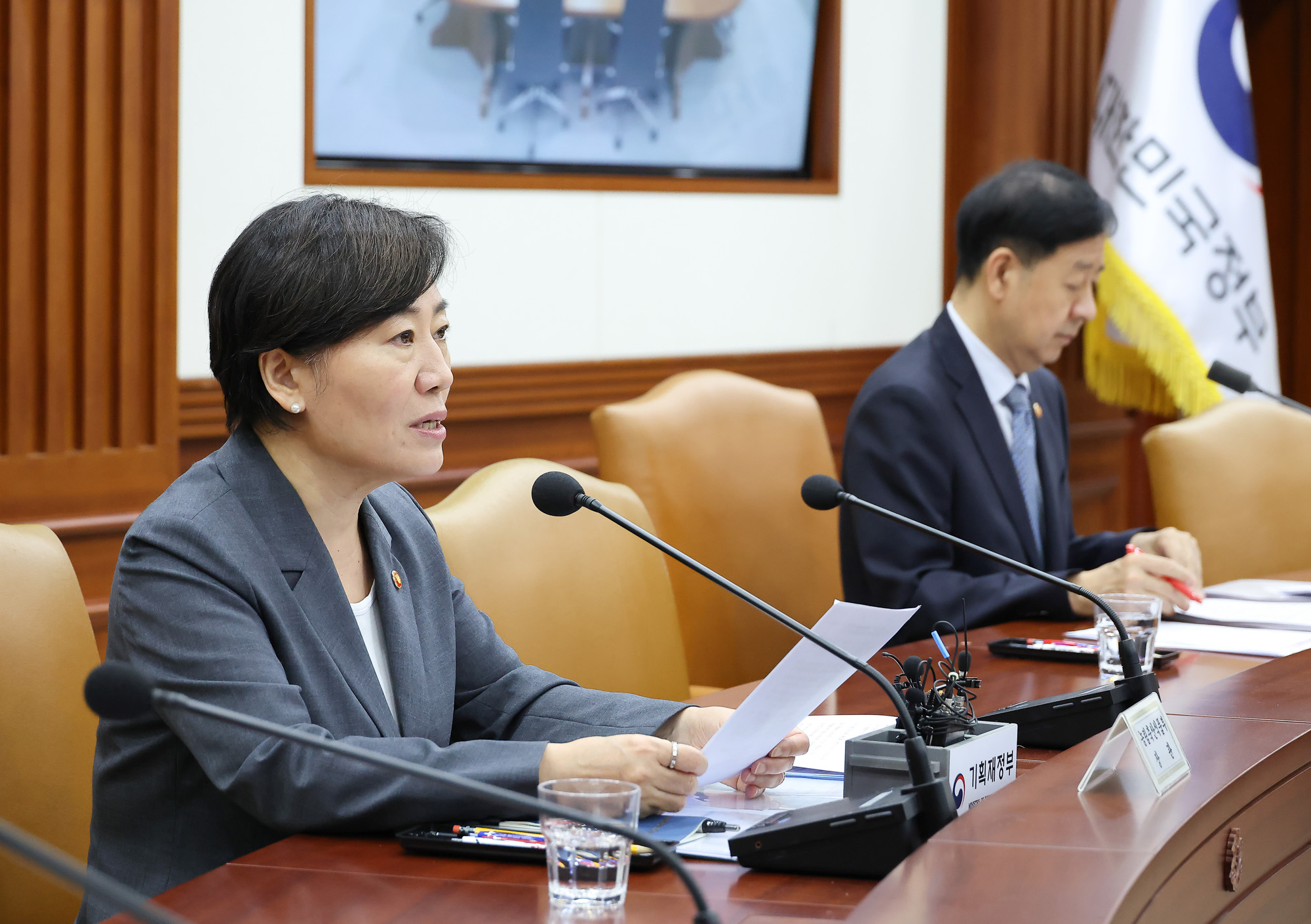 구윤철 부총리;경제관계장관회의 경제 추석물가