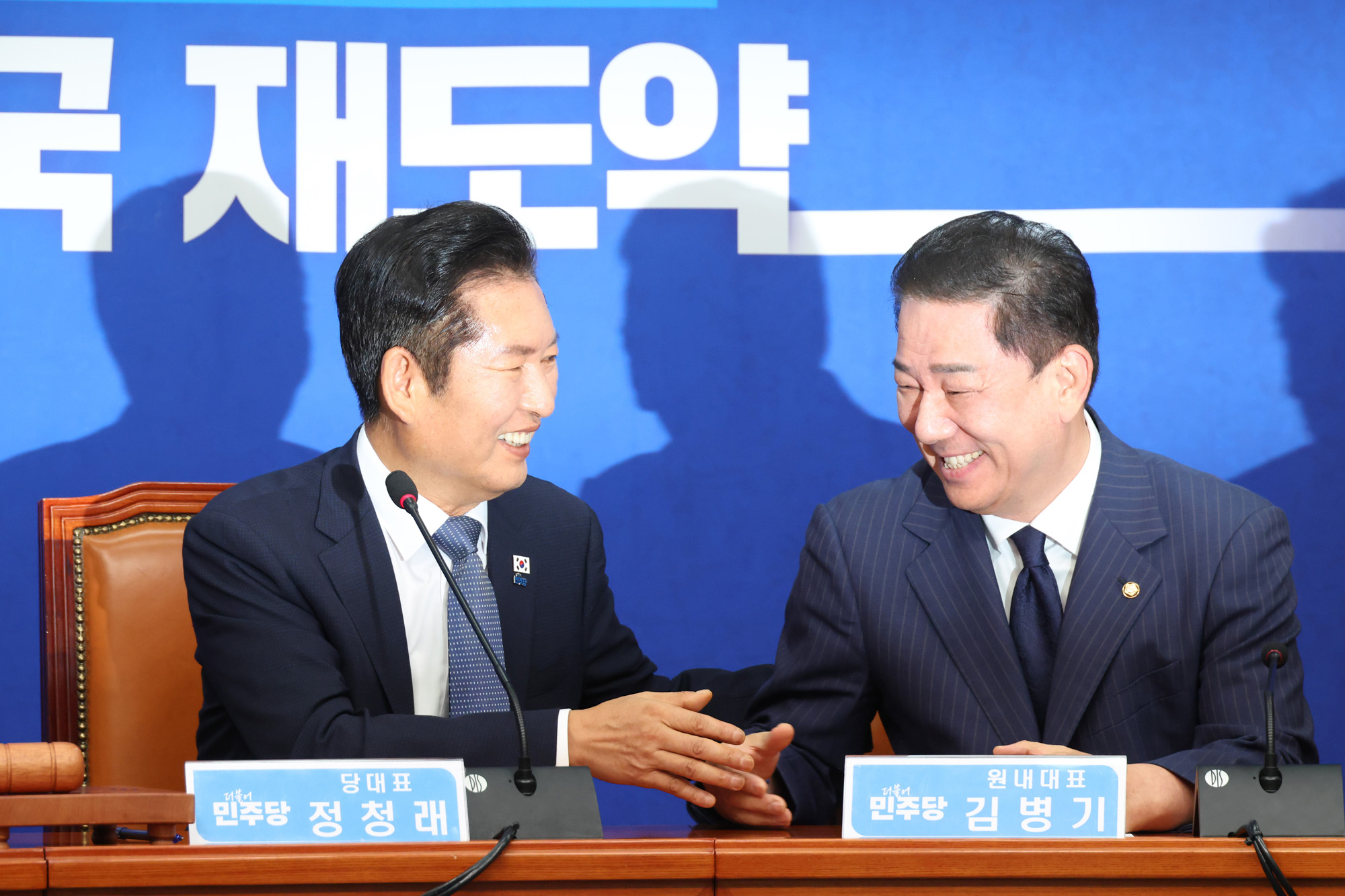 정치;국회;더불어민주당 최고위원회의;정청래;김병기