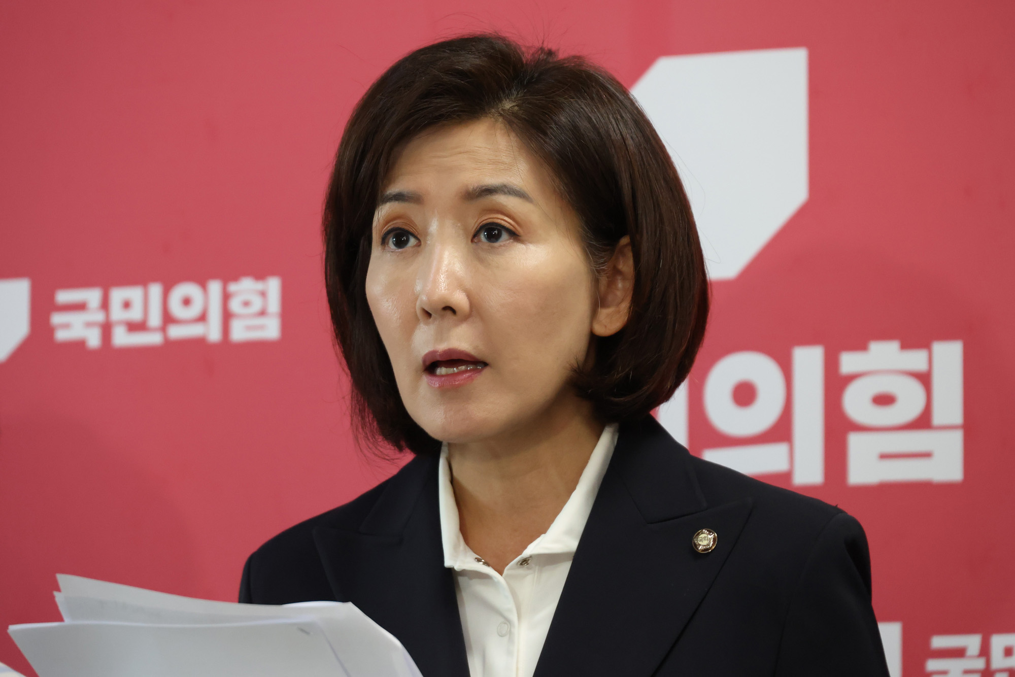 정치;국회;국민의힘버사위;나경원