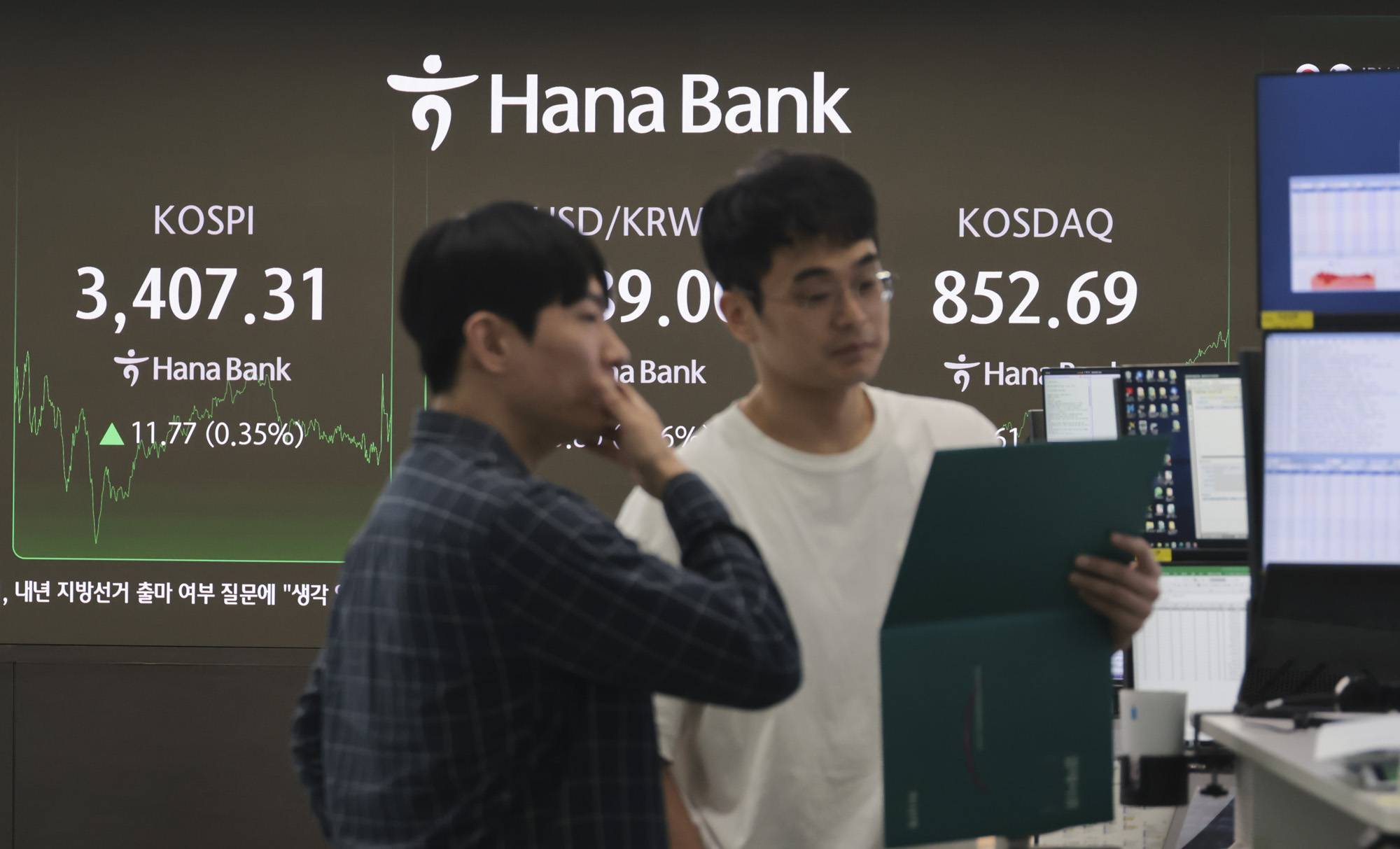 코스피;코스피사상최고가;코스피3400