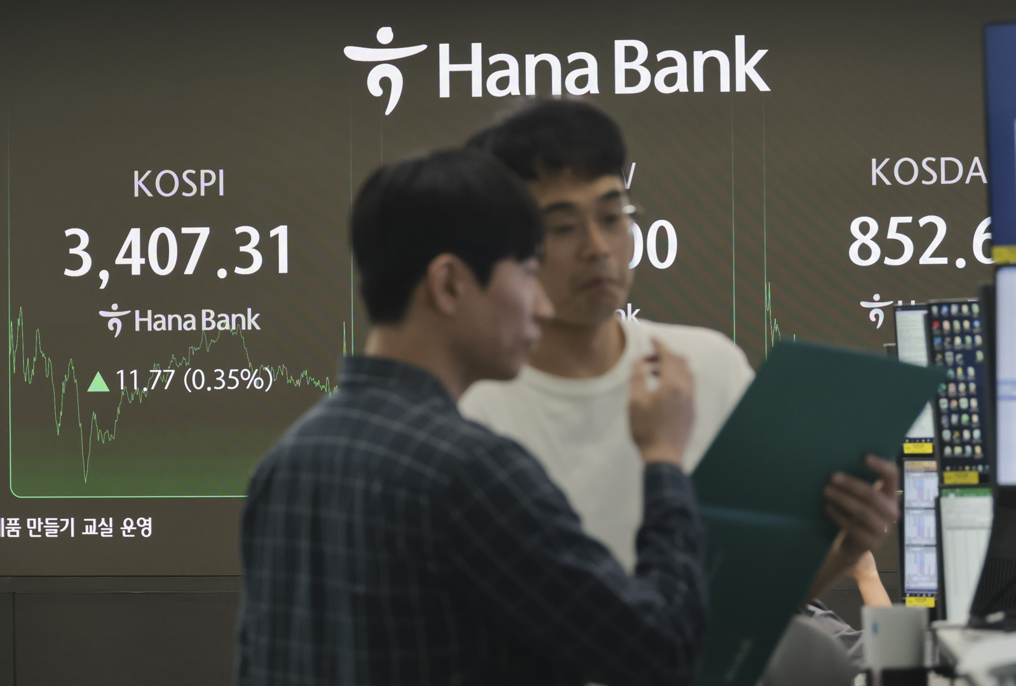 코스피;코스피사상최고가;코스피3400