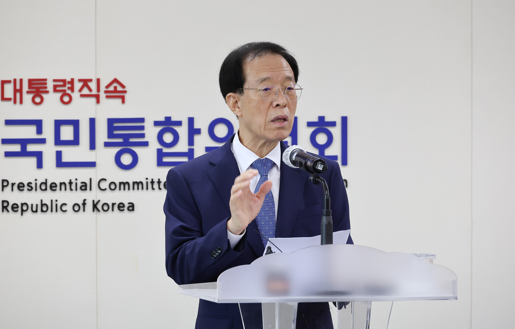 이석연;국민통합위원장;취임식