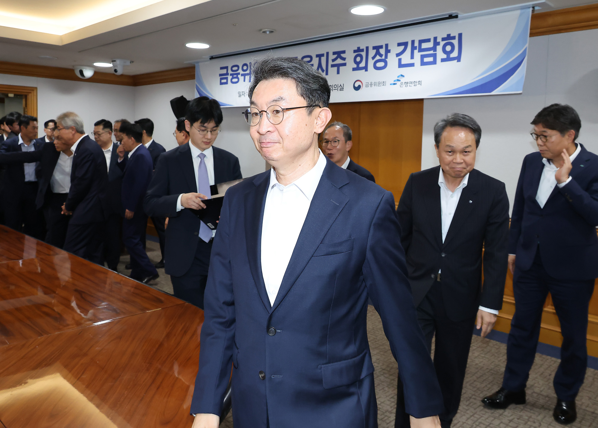 이억원;금융지주회장;금융지주회장;간담회