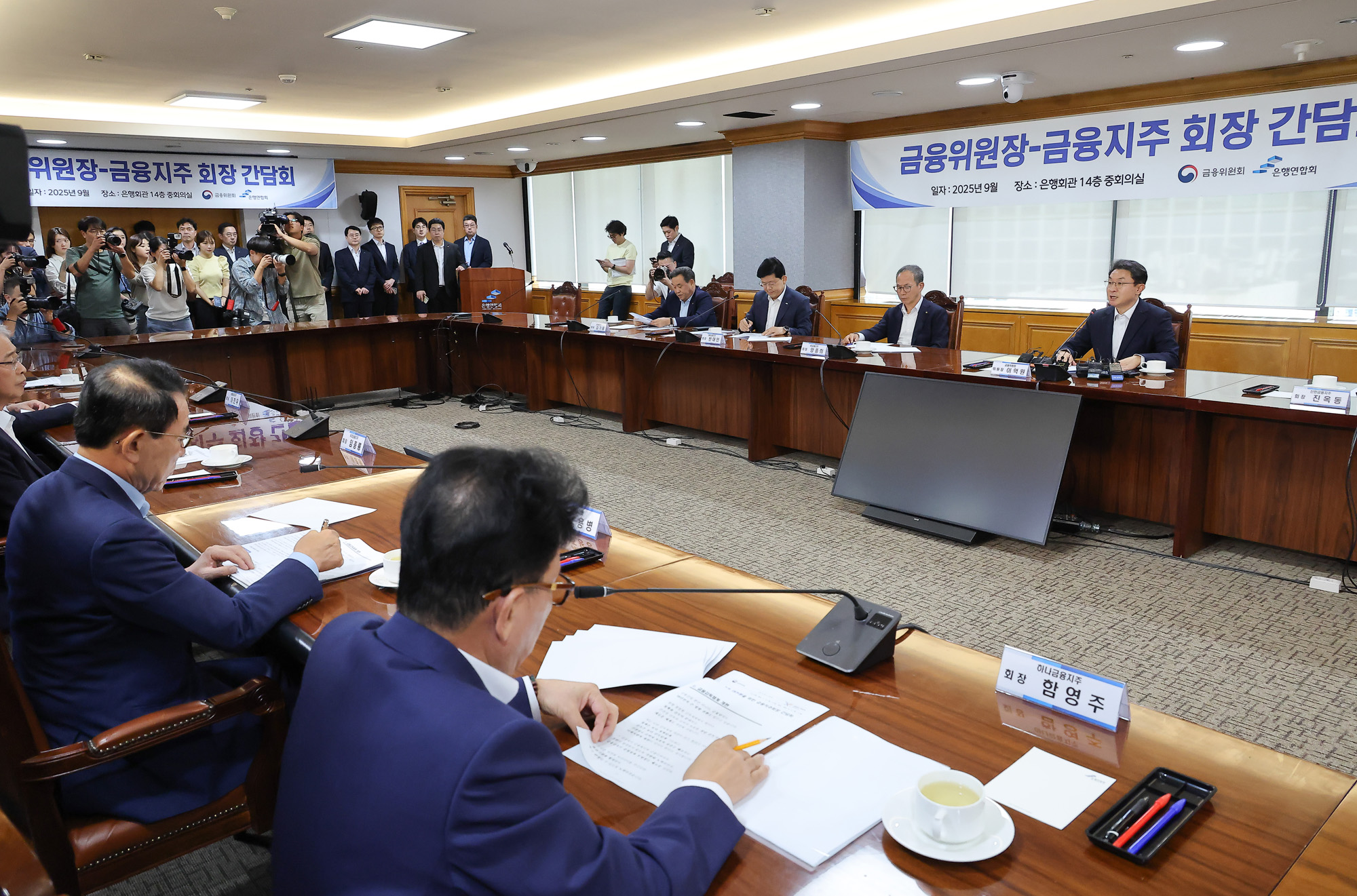 이억원;금융지주회장;금융지주회장;간담회