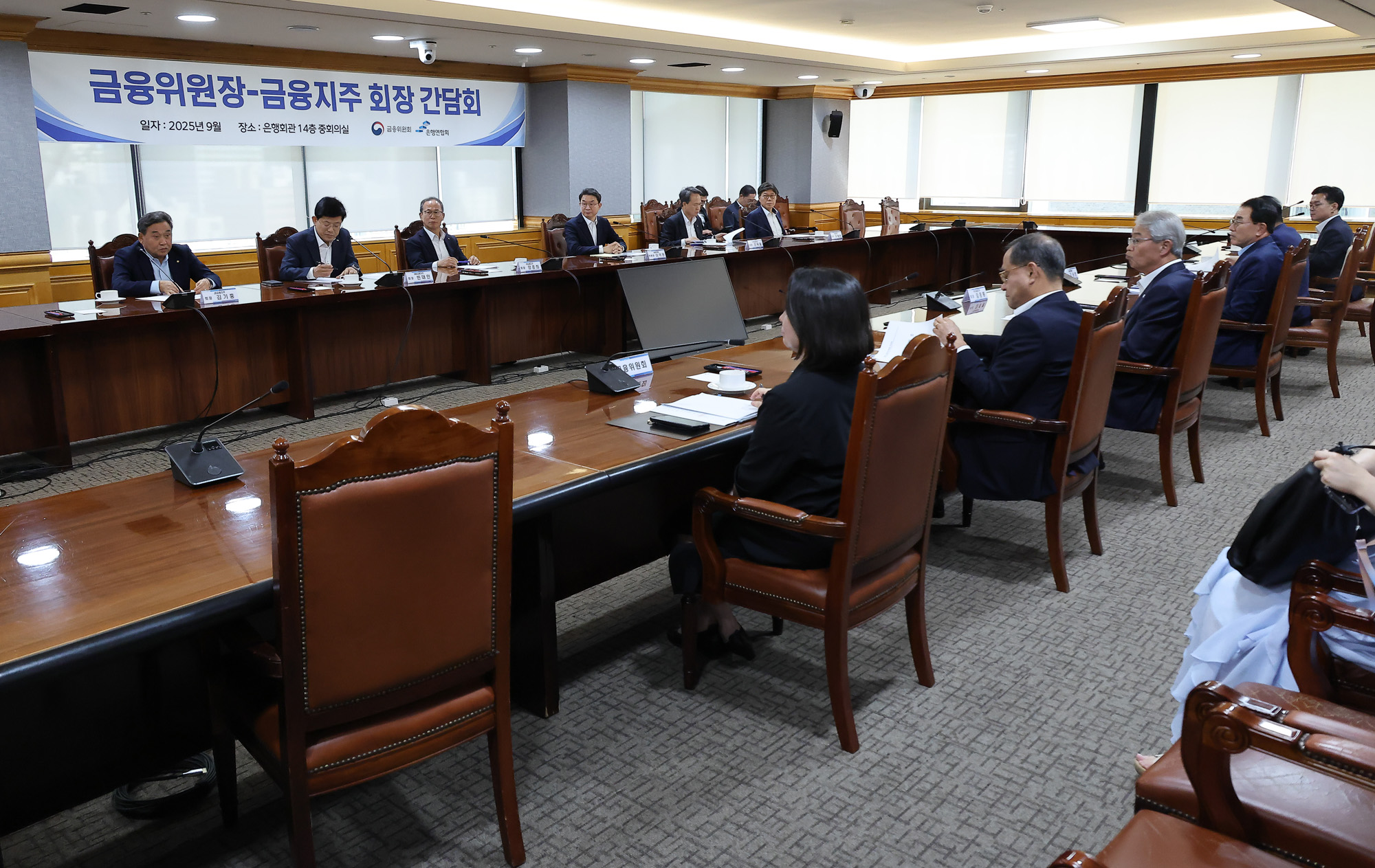 이억원;금융지주회장;금융지주회장;간담회