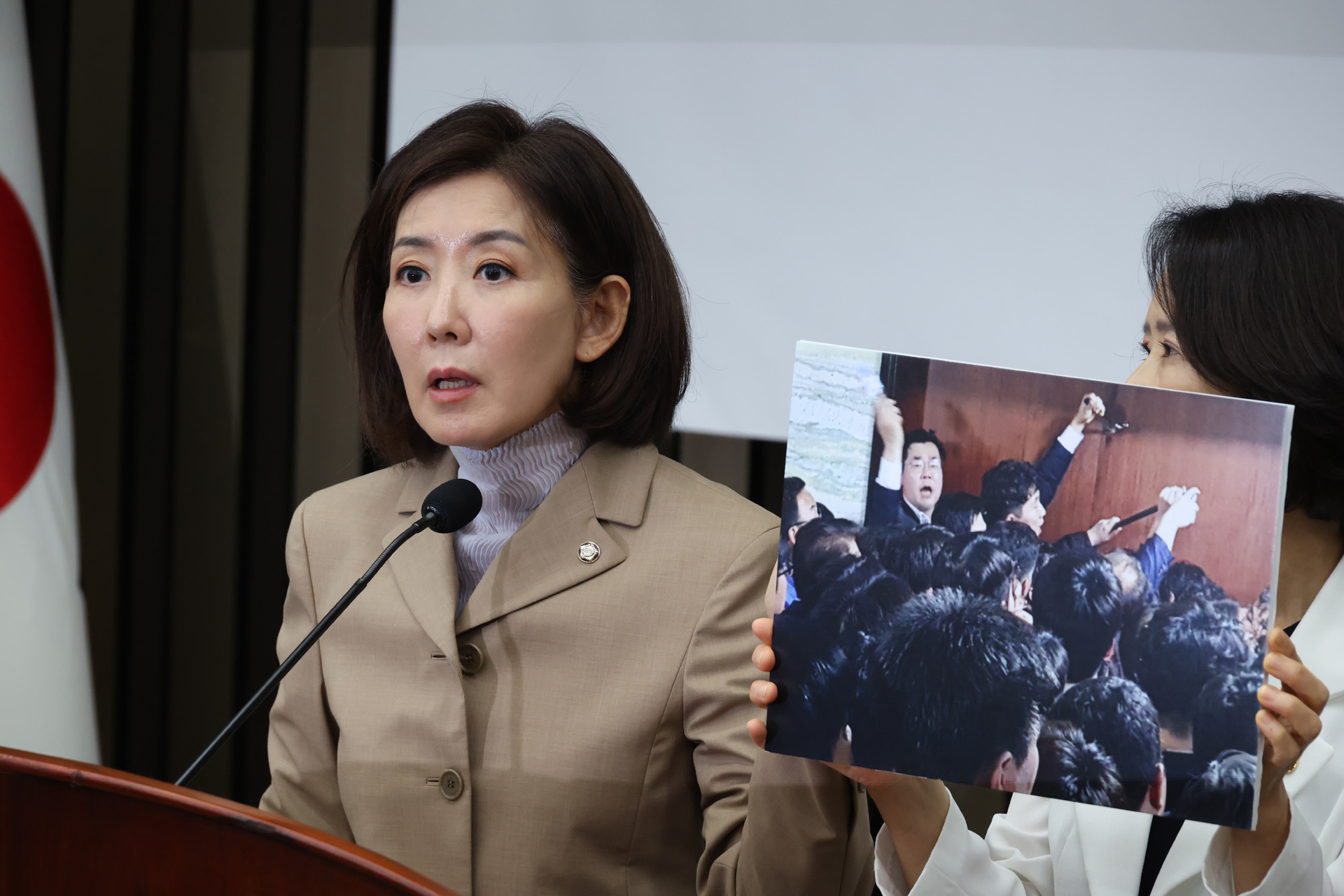 정치;국회;국민의힘 의원총회;나경원