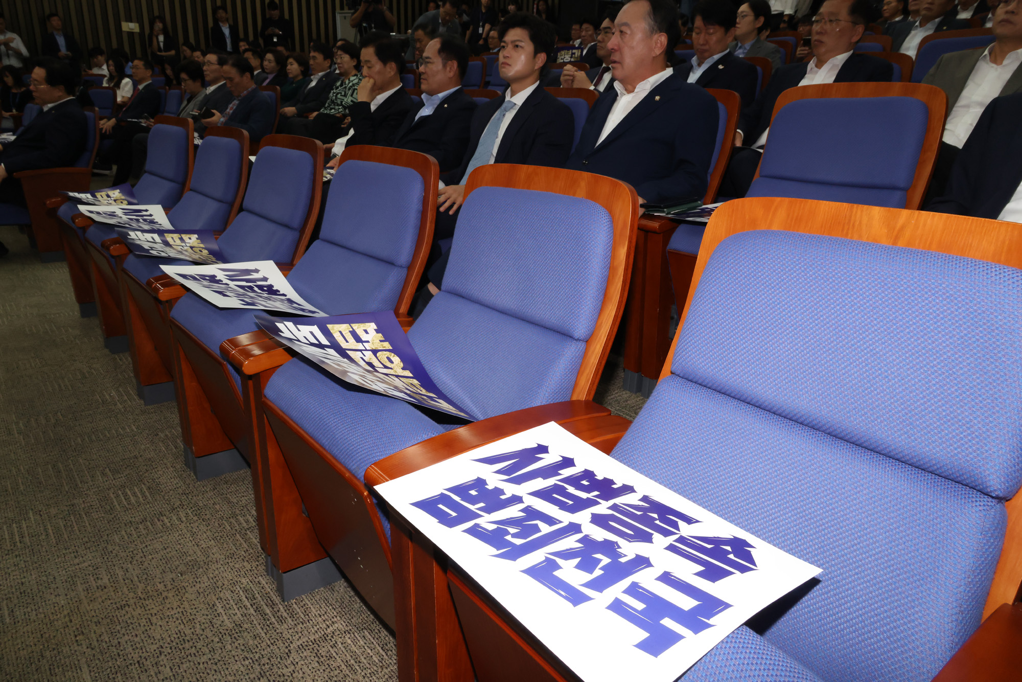 정치;국회;국민의힘 의원총회